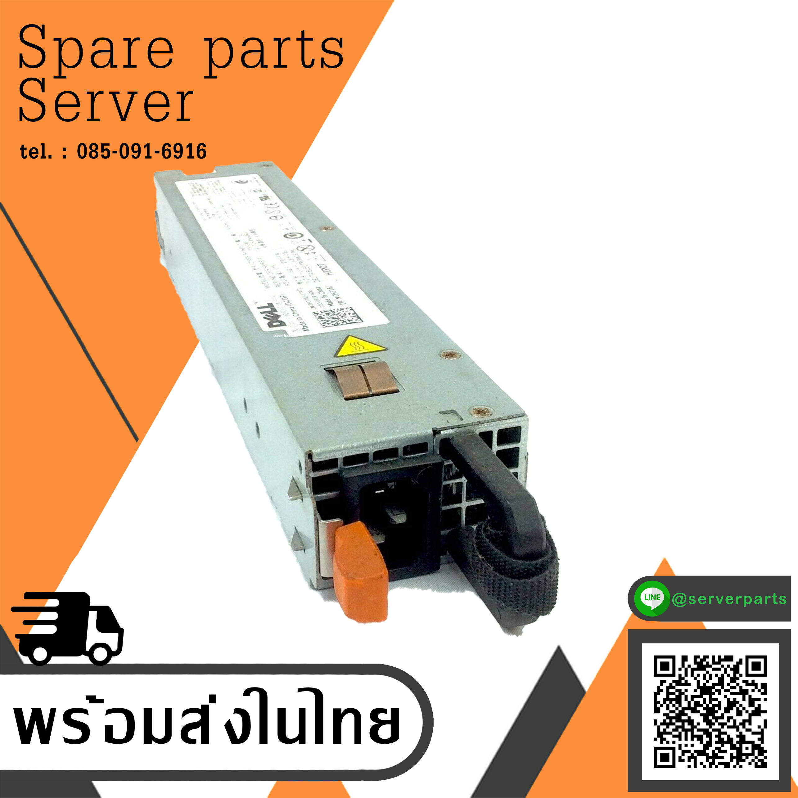 Dell Power Supply D500E-S0 500W PowerEdge R410 DPS-500RB A // 0H318J (Used) // สินค้ารับประกัน โดย บริษัท อะไหล่เซิร์ฟเวอร์ จำกัด