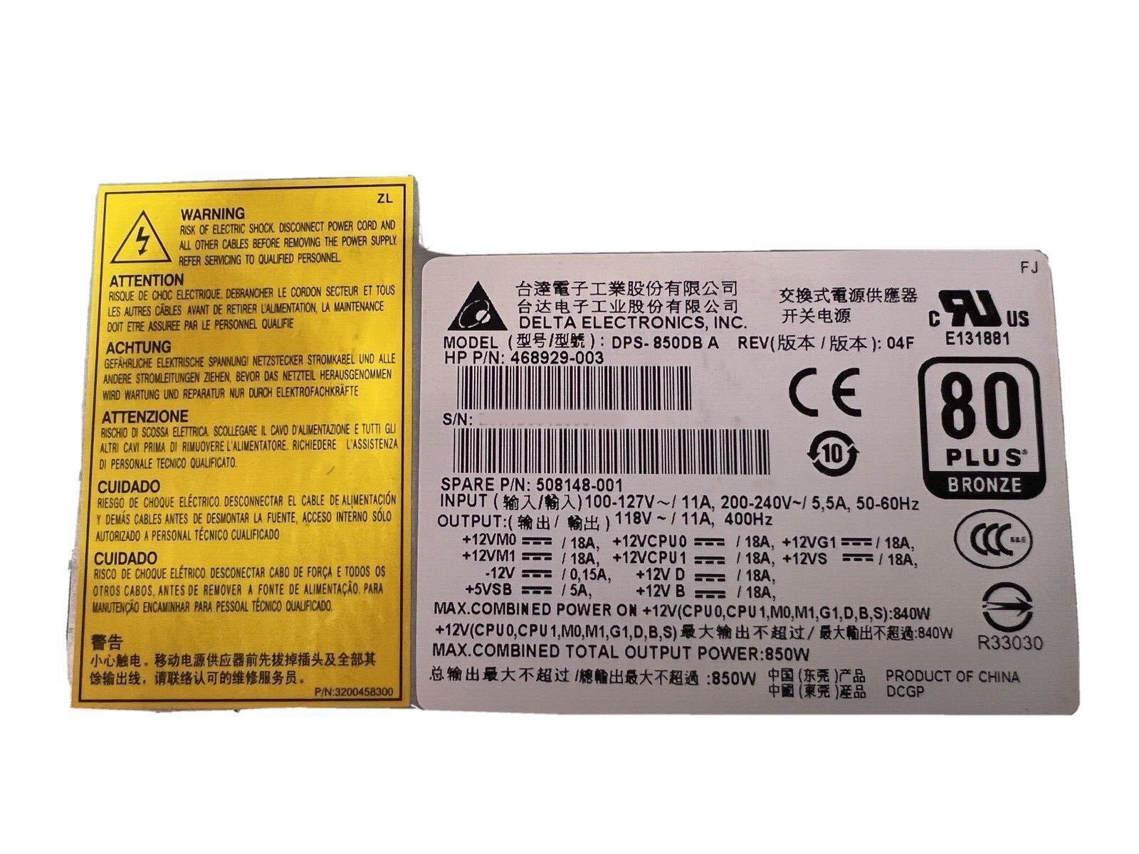 HP Z800 Workstation Power Supply 850W // PN 508148-001 468929-003// สินค้ารับประกัน โดย บริษัท อะไหล่เซิร์ฟเวอร์ จำกัด