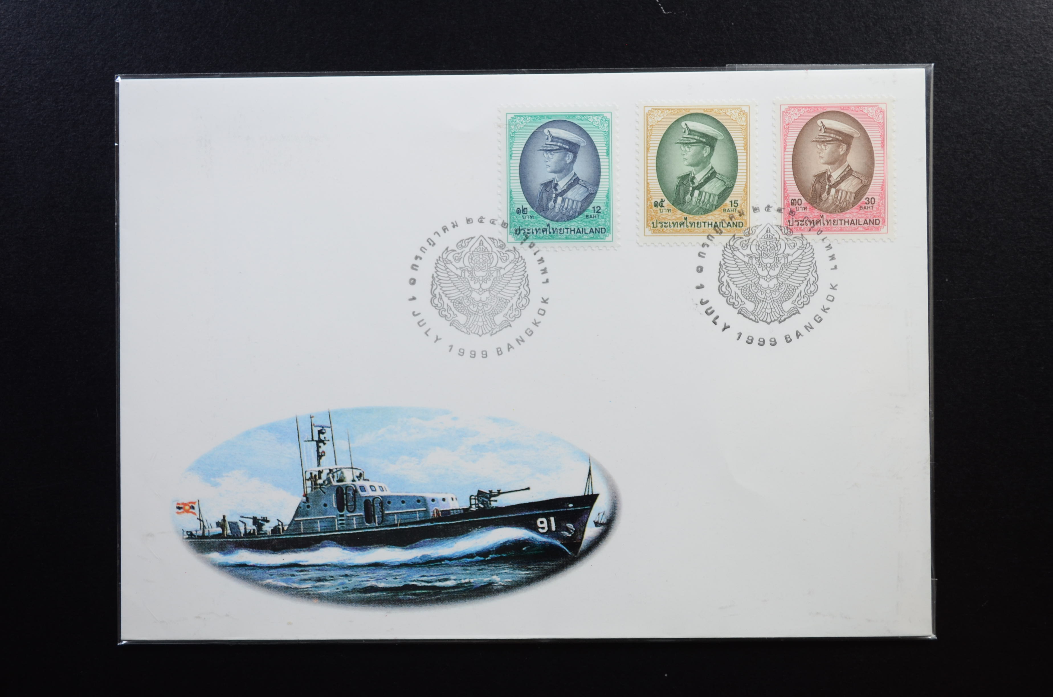 ซองพระบรมฉายาลักษณ์รัชกาลที่ 9 (ร.9) ชุดที่ 9 (ครบชุด)