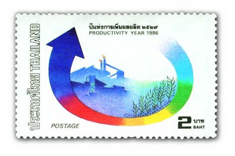 แสตมป์ปีแห่งการเพิ่มผลผลิต (สภาพดี)
