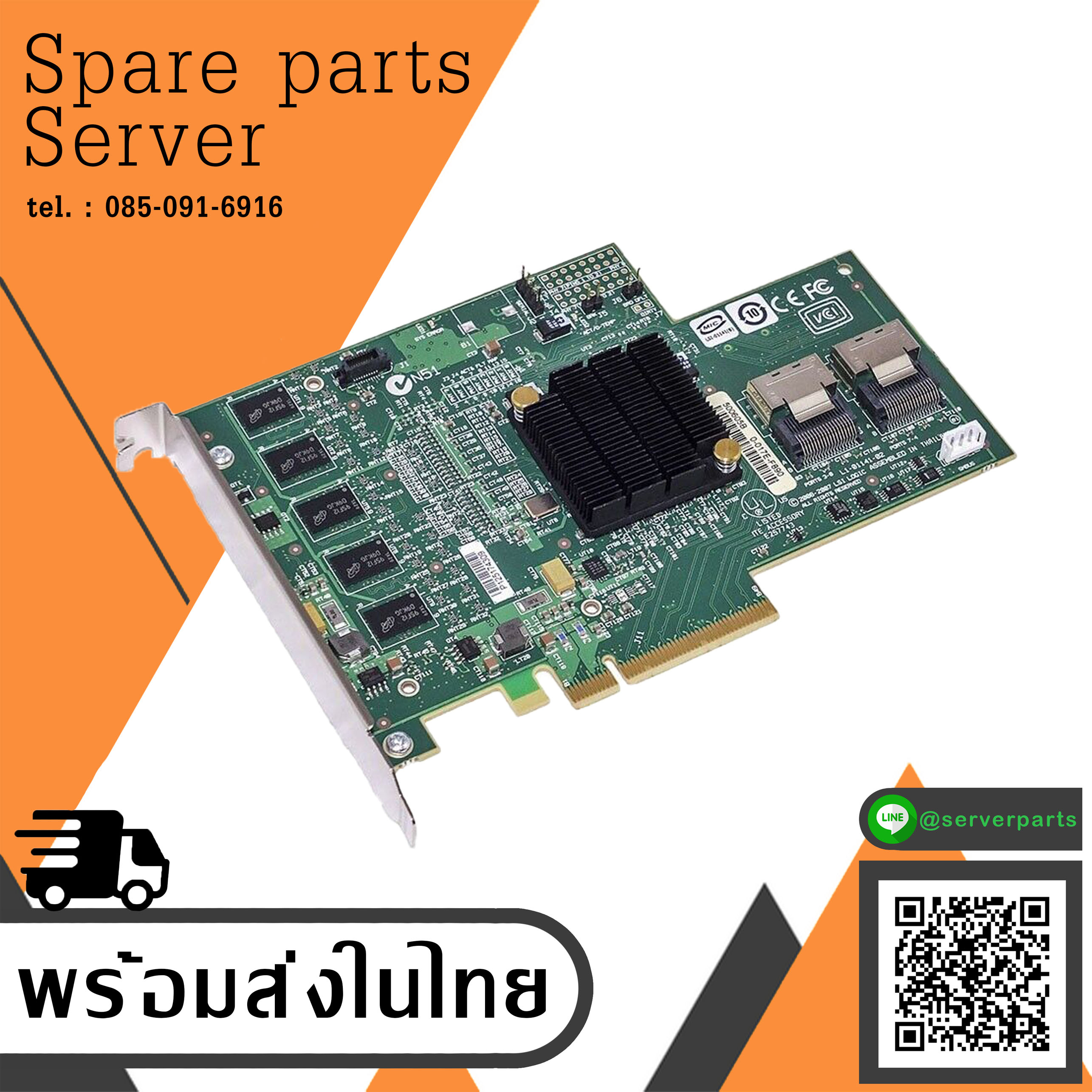 IBM Serve Raid MR10i SAS RAID Controller Module Card PCI-E x 8 // 43W4297 (Used) // สินค้ารับประกัน โดย บริษัท อะไหล่เซิร์ฟเวอร์ จำกัด