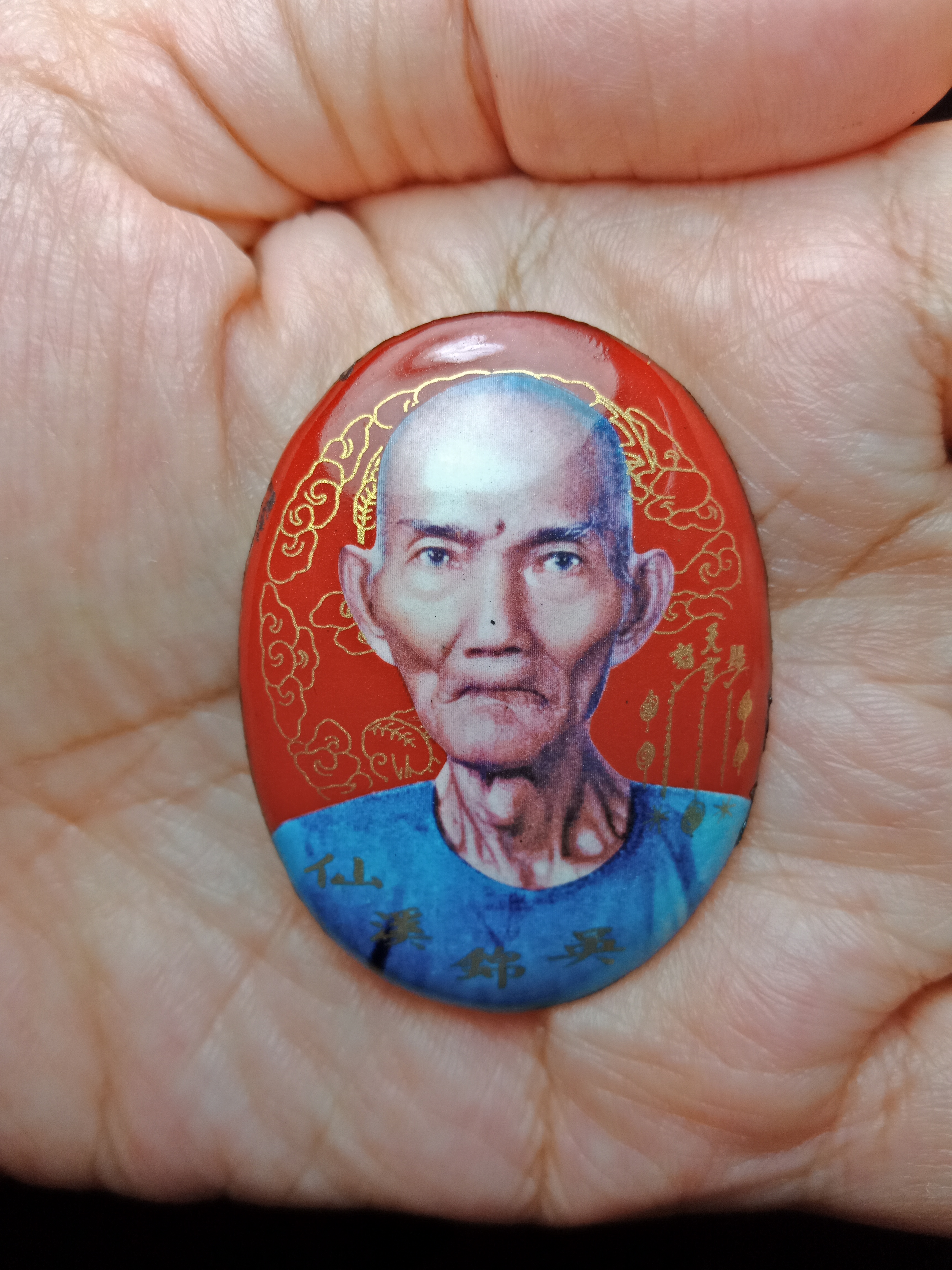 แปะโรงสี หลวงพ่อสมจิตร สุจิตฺโต วัดถนนโค้ง จ.ลพบุรี หมายเลข ๗๗