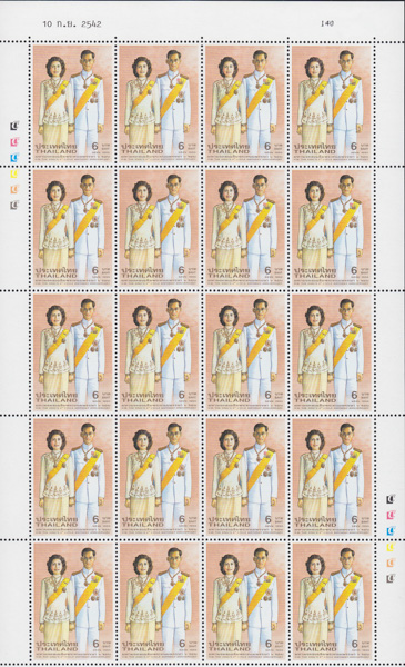 แสตมป์มหามงคลเฉลิมพระชนมพรรษา 6รอบ (ชุด2) (เต็มแผ่น)