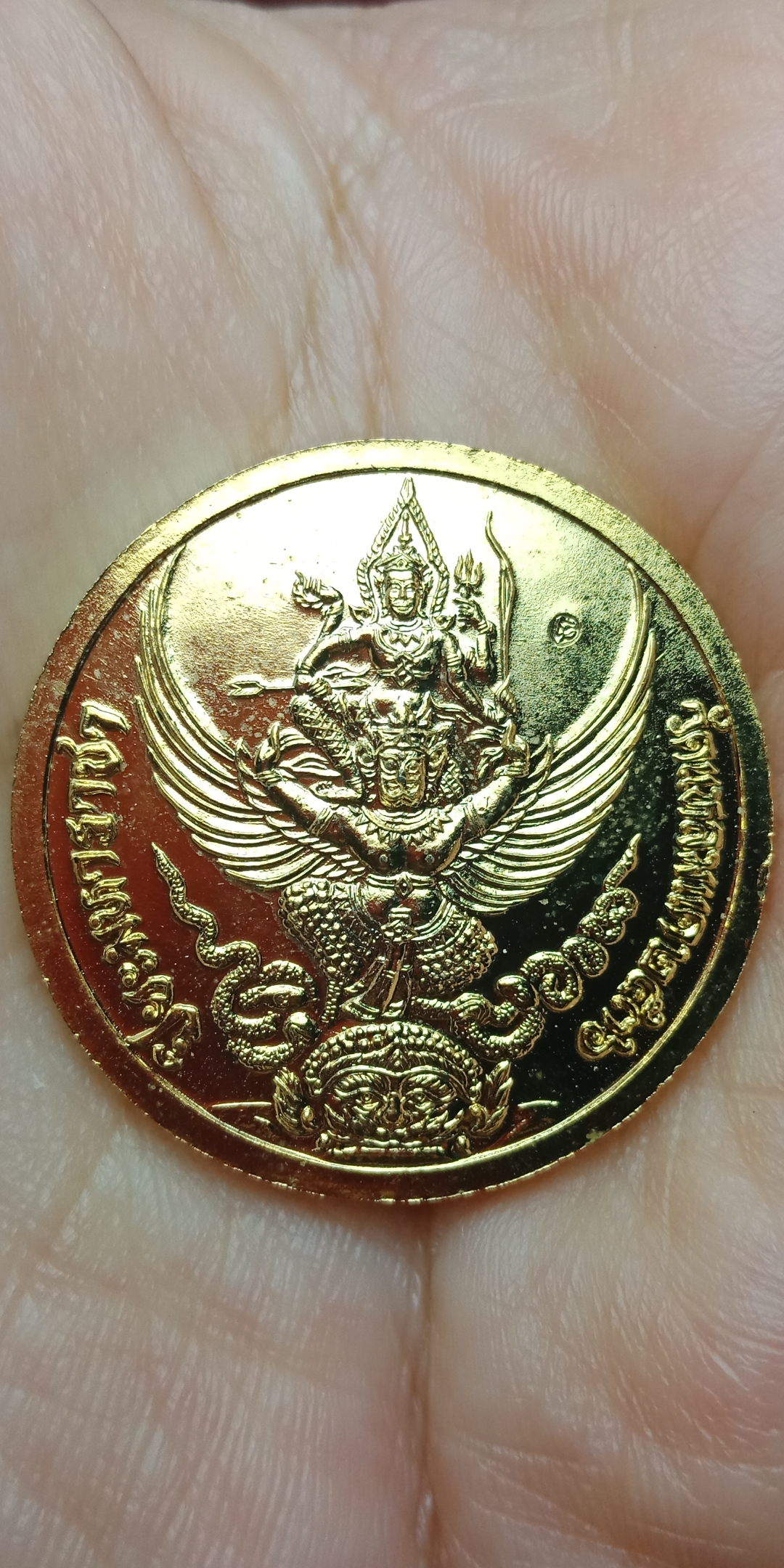 เหรียญ ร.5 ด้านหลังเป็นนารายณ์ทรงครุฑ วัดแหลมแค ปี 2536