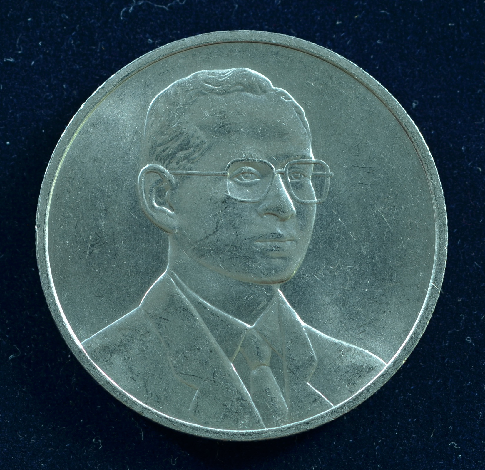 เหรียญ20บาท สภาผู้ว่าการธนาคารพัฒนาเอเซีย (A.D.B)