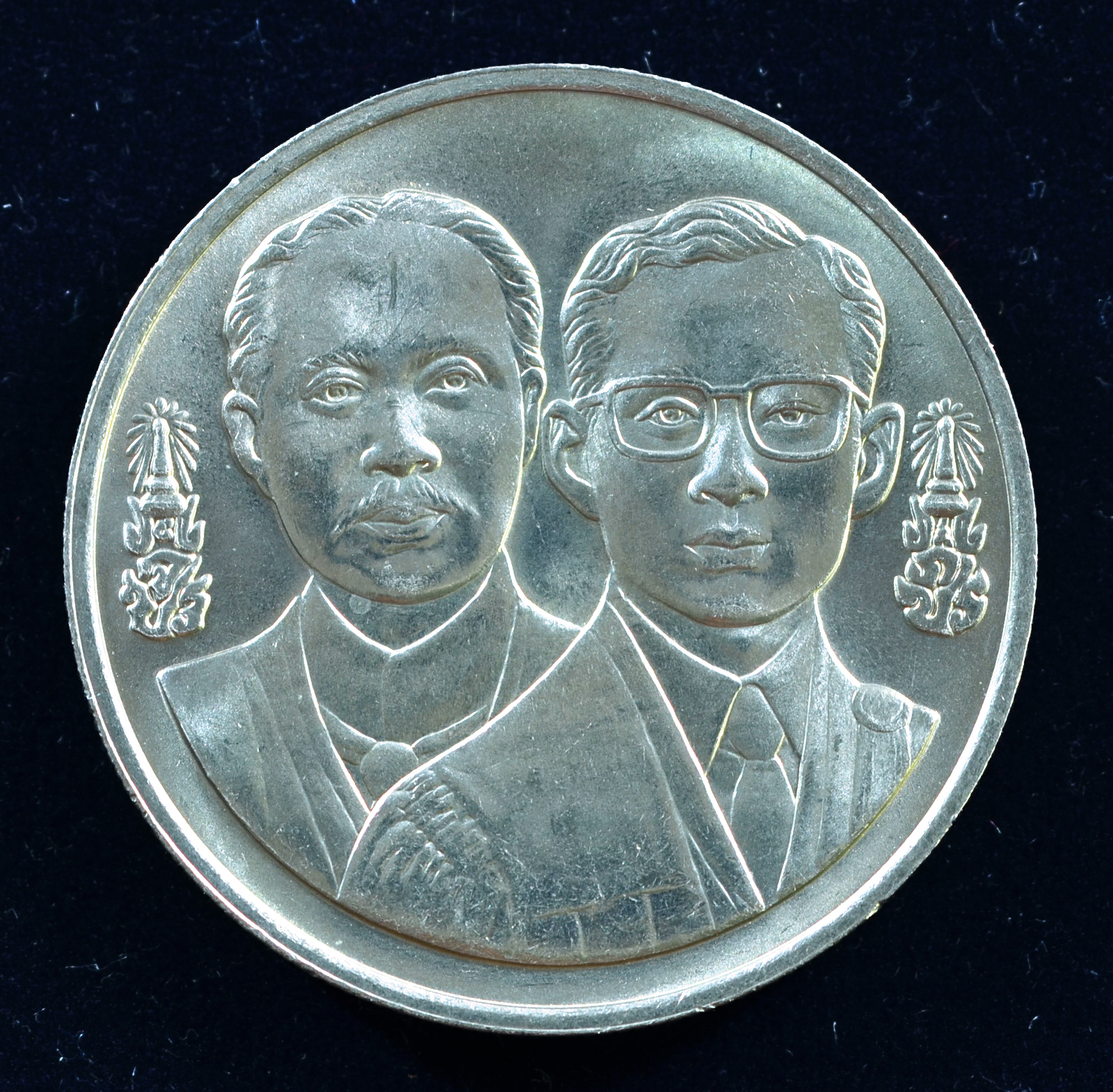 เหรียญ10 บาท (นิเกิล) 100 ปี แห่งการสถาปนาสถาบันอัยการ