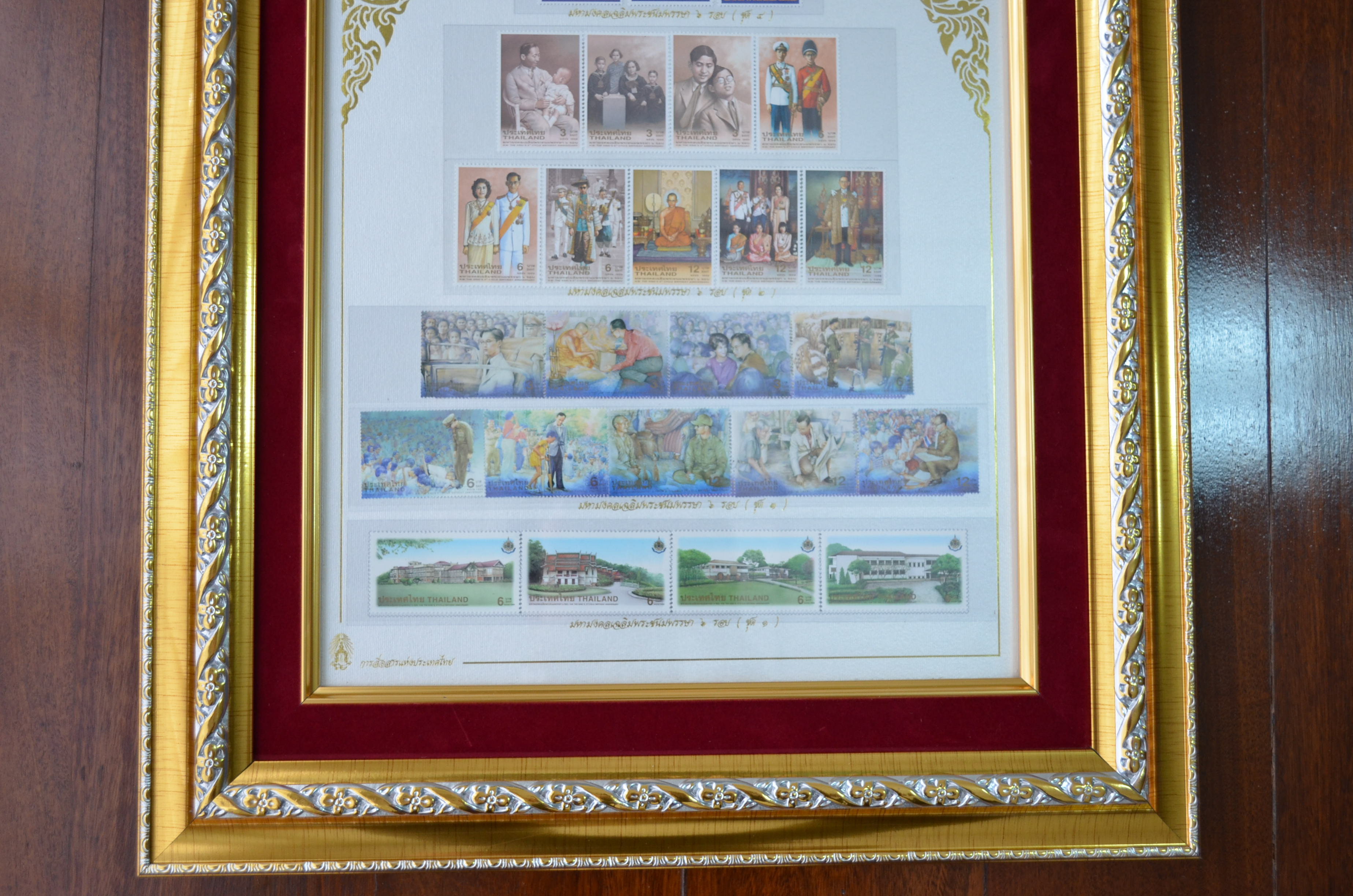 กรอบรูปที่ระลึก มหามงคลเฉลิมพระชนมพรรษา 6 รอบ (ชุด 1 2 3 4)