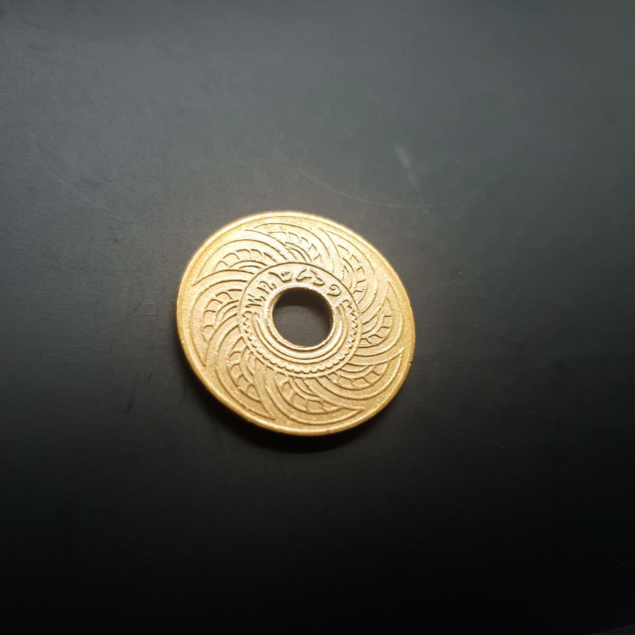 เหรียญกษาปณ์รู 1สตางค์ ทองแดง ผ่านใช้ VF ปี2461