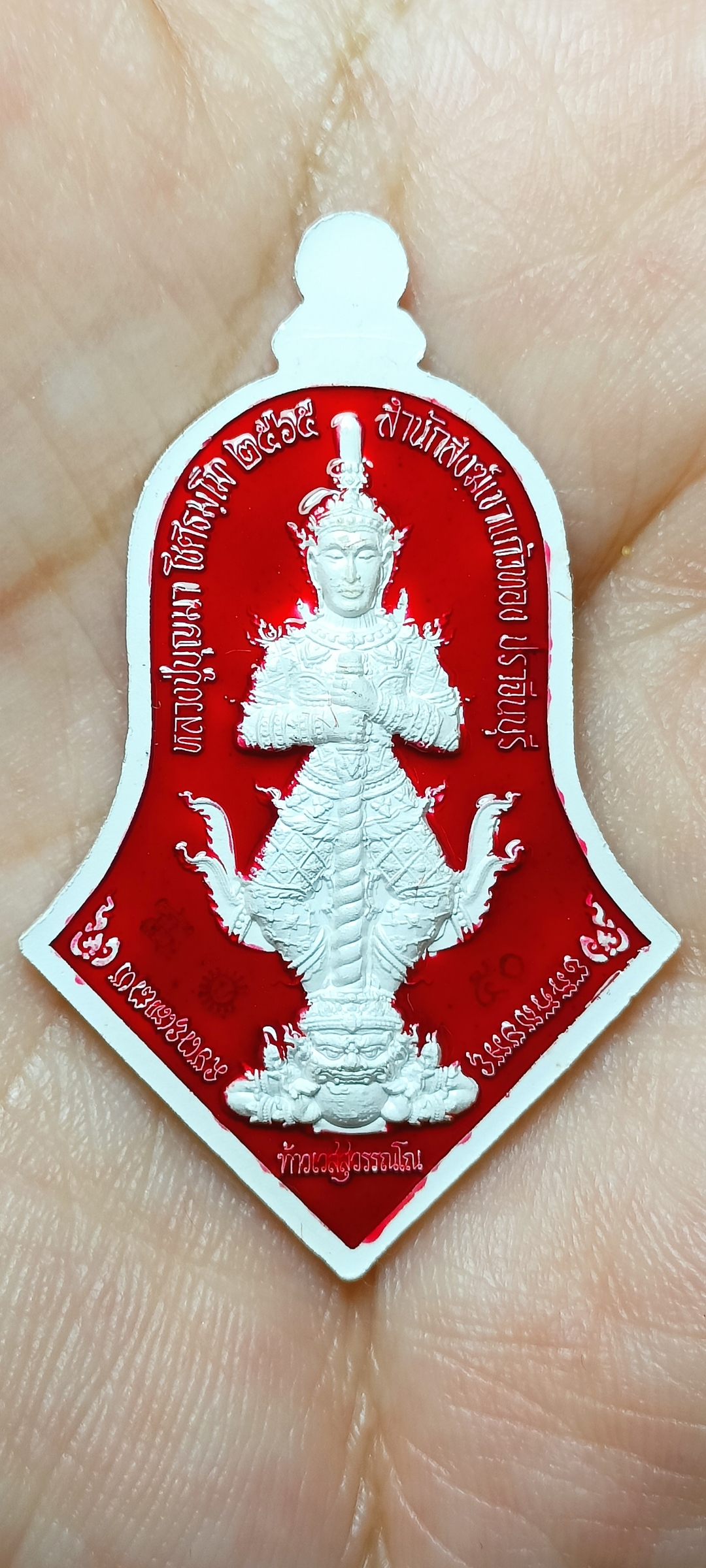 เหรียญจำปี รุ่น รวย โชค ลาภ 168 หลวงปู่บุญมา สำนักสงฆ์เขาแก้วทอง เนื้ออาบเงินพ่นทราย ลงยาประกายแดง หมายเลข๕๐