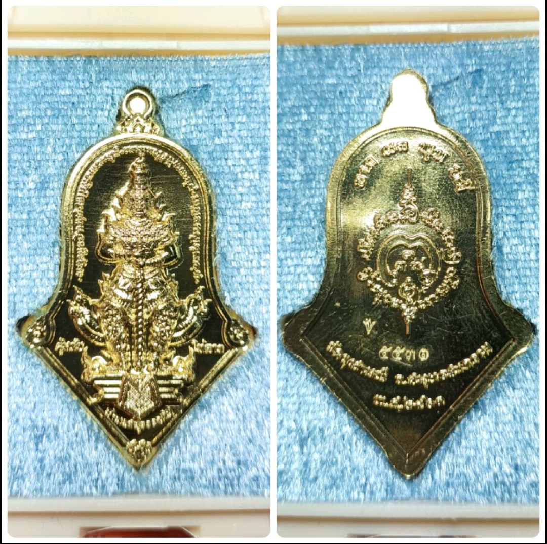 เหรียญท้าวเวสสุวรรณโณจตุมหาราชิกา ที่ระลึกงานประกวดพระเครื่องประจำปี 2563 หลวงพ่ออิฎฐ์ วัดจุฬามณี เนื้อสัตตะ