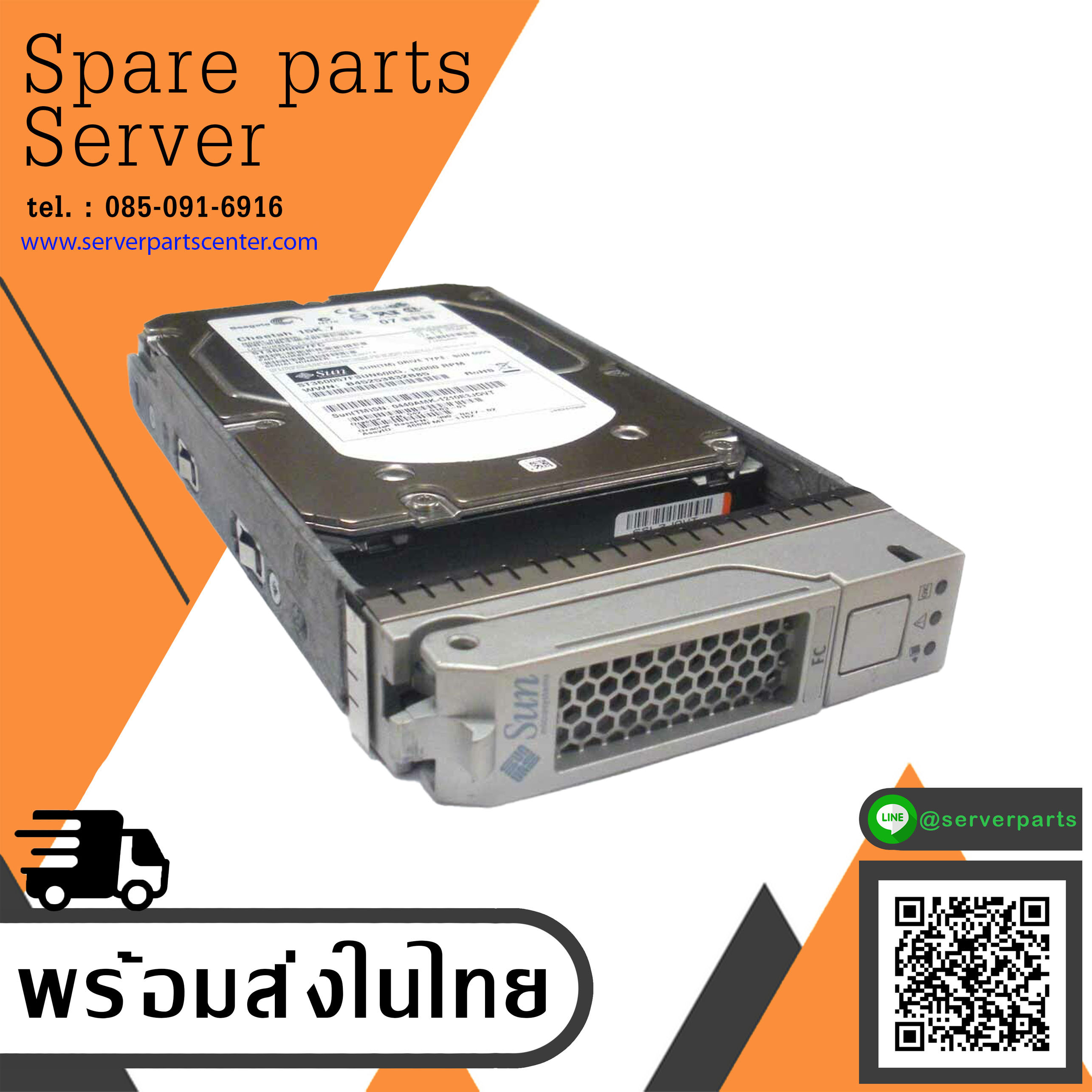 SUN / Seagate 600GB 15K Hard Disk // 390-0477 / FRU 542-0163-02 / HDD 390-0477-02 / ST3600957FC (Used) // สินค้ารับประกัน โดย บริษัท อะไหล่เซิร์ฟเวอร์ จำกัด