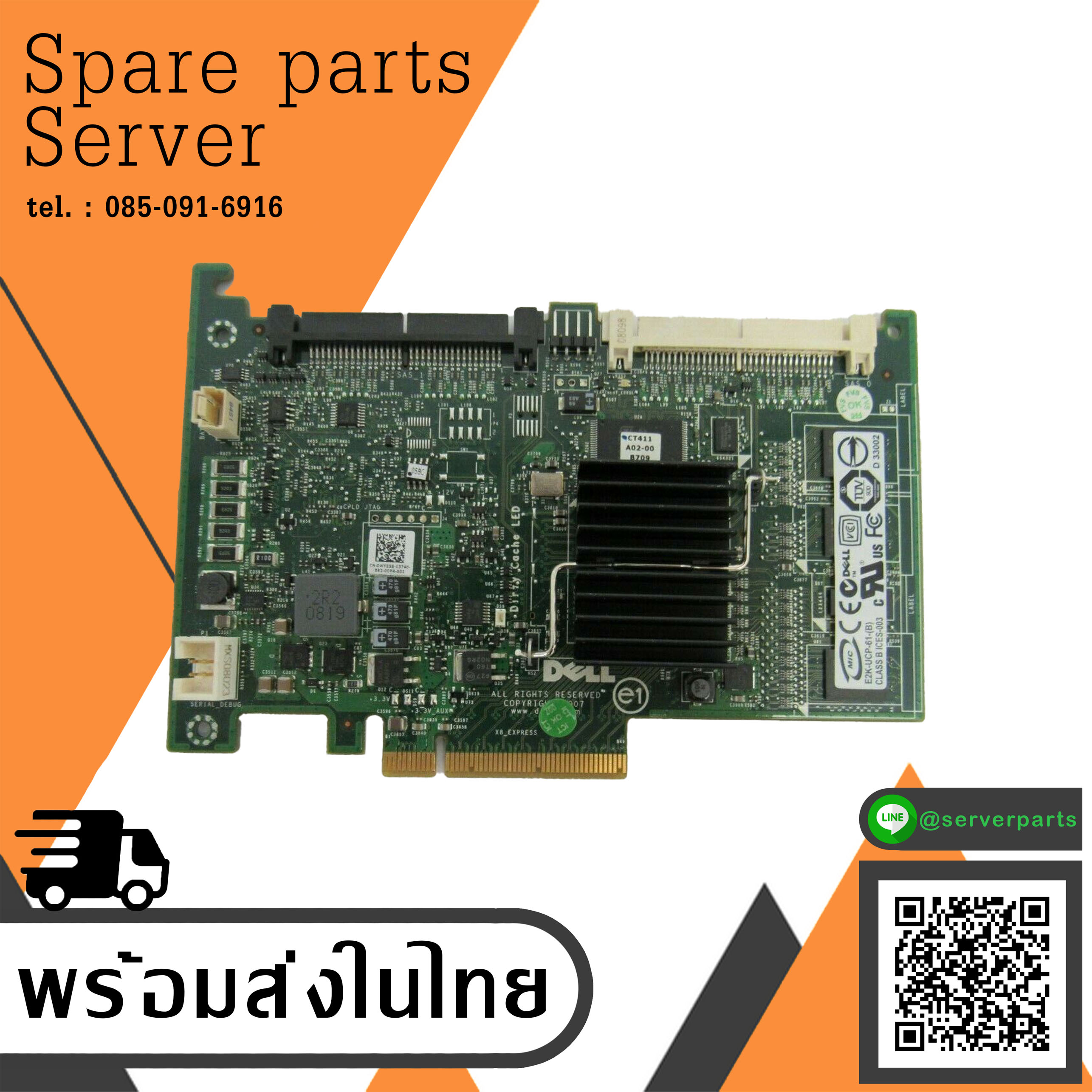 Dell PowerEdge 1950 2950 PERC 6i SAS RAID Controller Card // 0H726F / H726F (Used) // สินค้ารับประกัน โดย บริษัท อะไหล่เซิร์ฟเวอร์ จำกัด