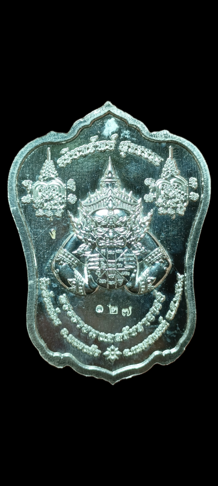 พระราชมงคลวัชราจารย์ รุ่น อริยทรัพย์สุวรรณ หลวงพ่อพัฒน์ ปุญญกาโม วัดห้วยด้วน ๒๕๖๕