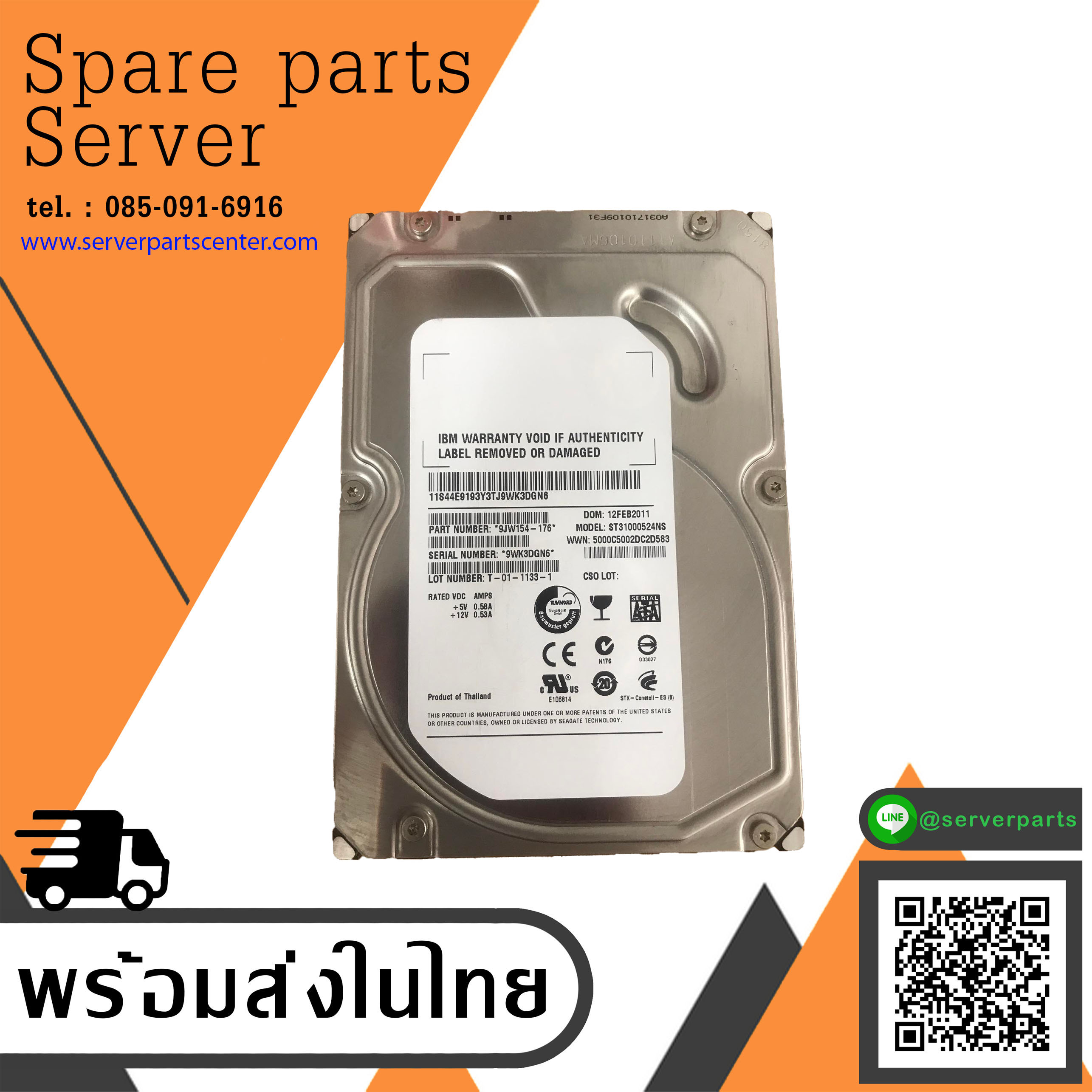 IBM 1TB 7.2K Sata 3G 3.5” HDD Hard Disk (Seagate) // 44E9193 / ST31000524NS / 9JW154-176 (Used) // สินค้ารับประกัน โดย บริษัท อะไหล่เซิร์ฟเวอร์ จำกัด