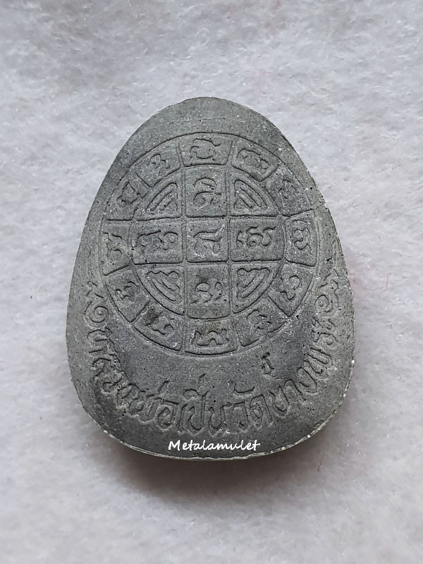 พระปิดตาจัมโบ้ ตะกรุดเงิน 2ดอก