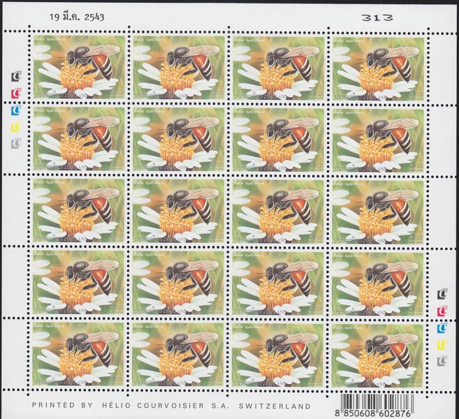 แสตมป์ผึ้ง (เต็มแผ่น)