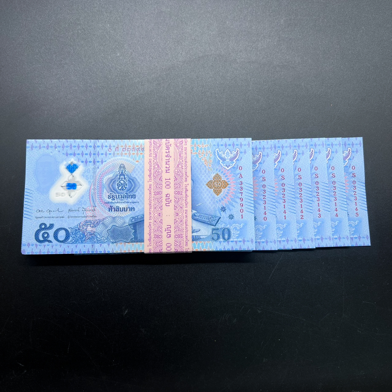 แหนบธนบัตร 50 บาทแบบ17 รุ่น2 โพลิเมอร์ หมวดแรก แหนบ9 0Aก 3379901 มี S แทรก 6ใบ