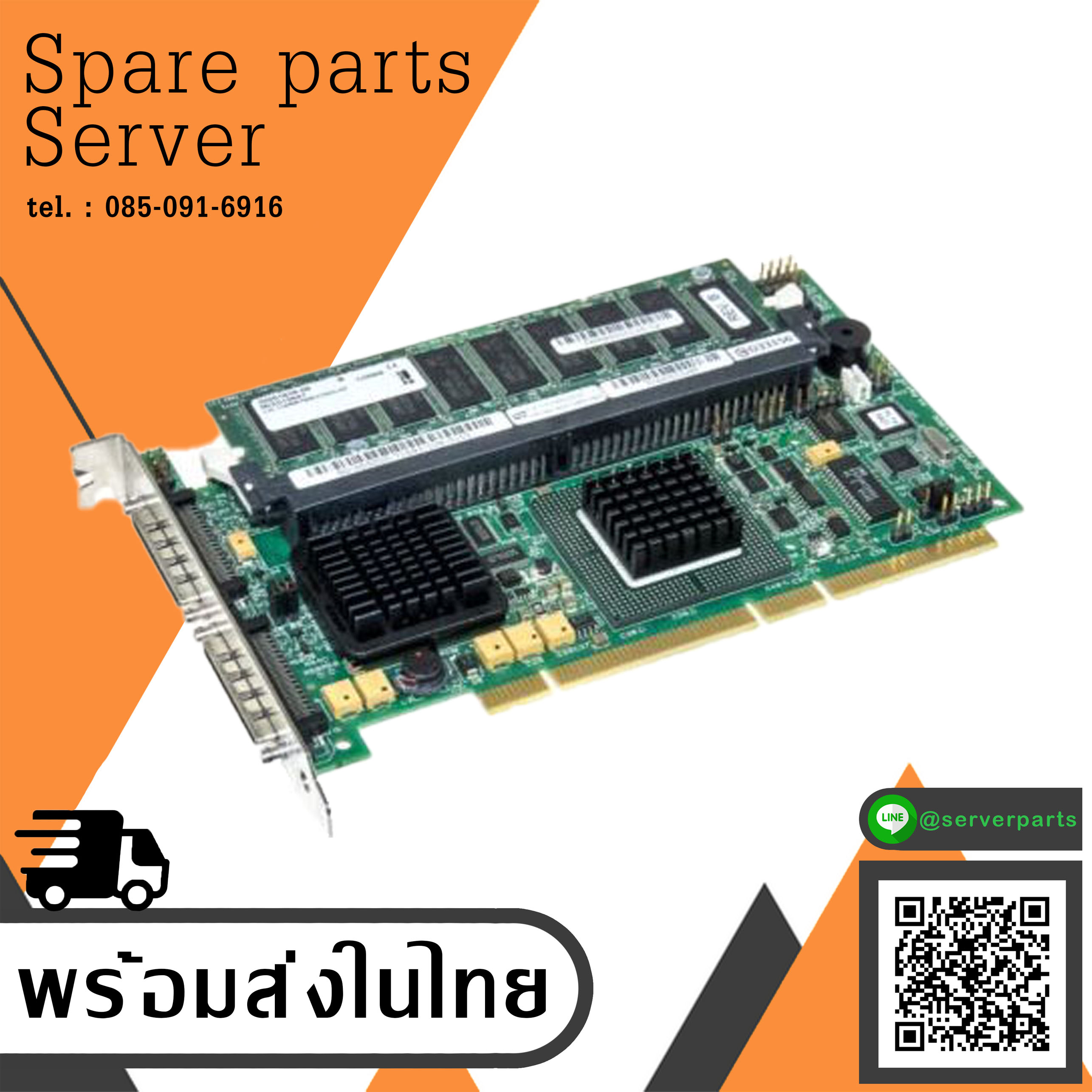 Dell PERC 4/DC 128MB 64-bit Ultra-320 SCSI PCI-X RAID Controller Card / D9205 / 0D9205 (Used) // สินค้ารับประกัน โดย บริษัท อะไหล่เซิร์ฟเวอร์ จำกัด