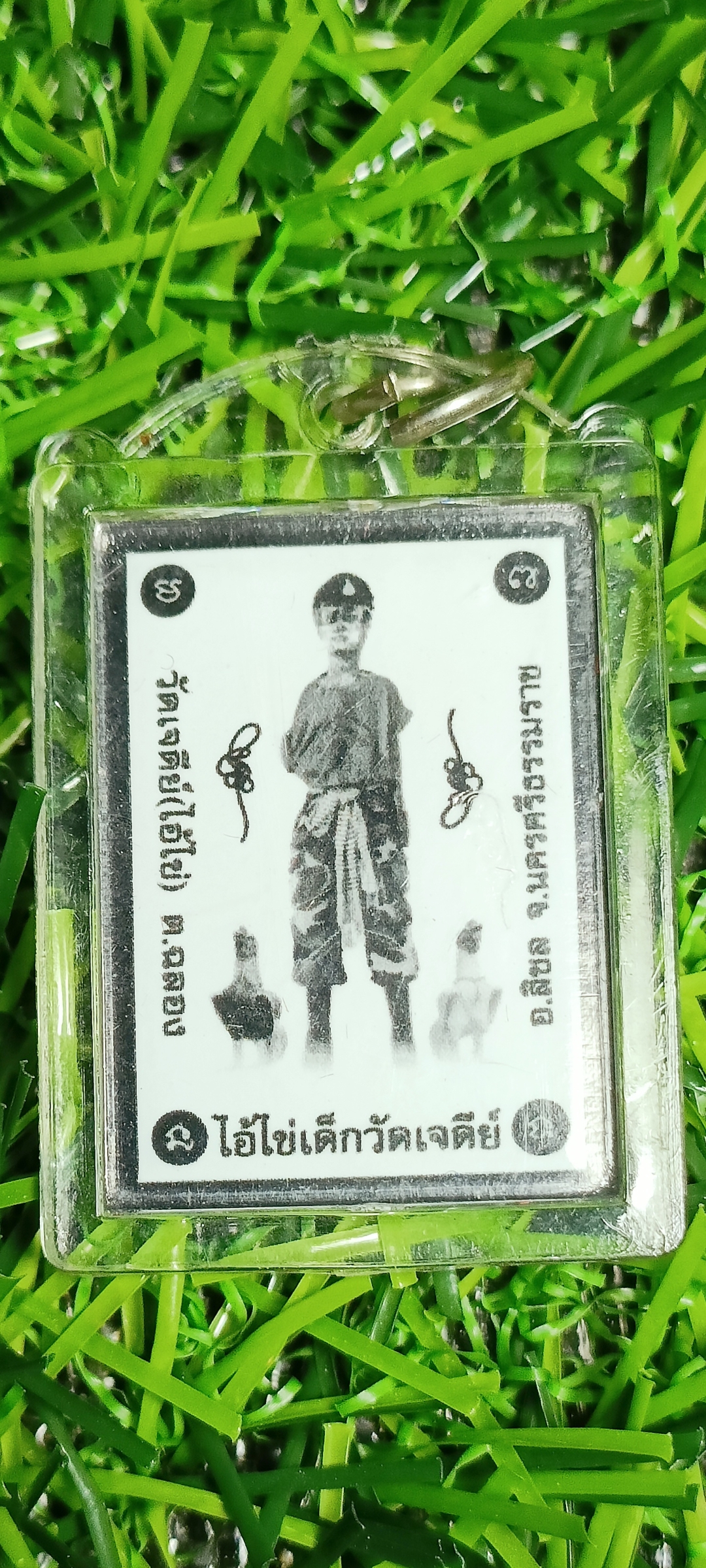 ไอ้ไข่วัดเจดีย์ ภาพกรอบอะคริลิค สรงน้ำ63 ขนาด 2 x 3 ซม.