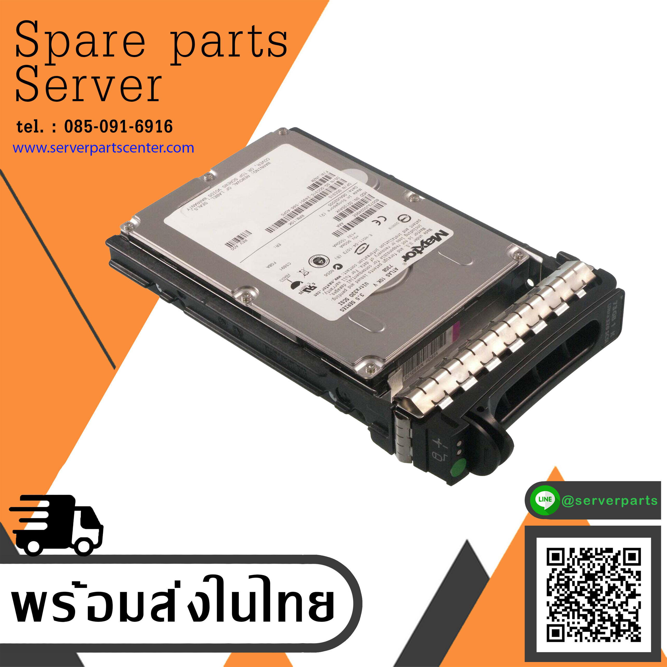 Dell / Maxtor 73GB 10K Ultra 320 SCSI 3.5" LFF SCSI Hard Drive // 0CC315 / CC315 (Used) // สินค้ารับประกัน โดย บริษัท อะไหล่เซิร์ฟเวอร์ จำกัด