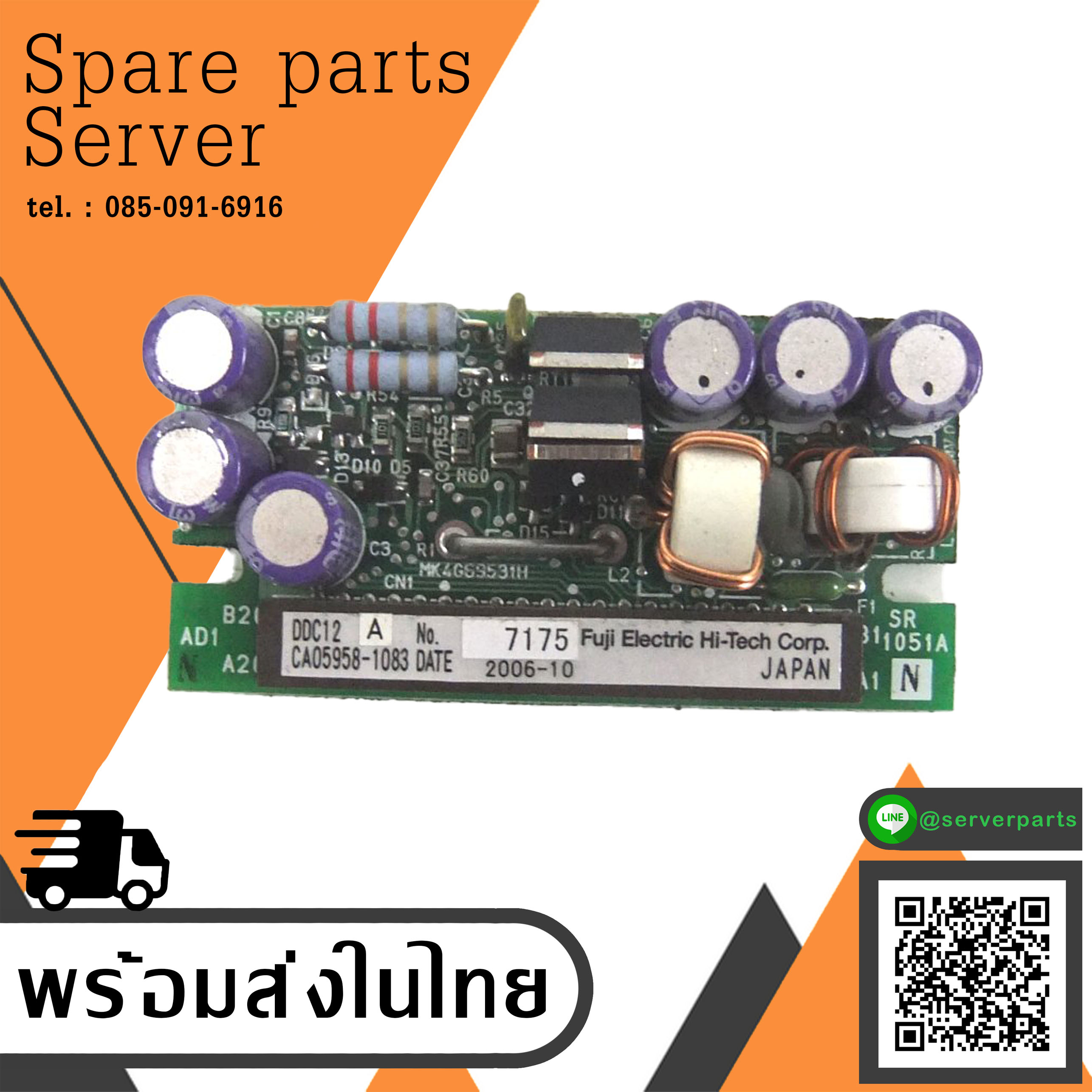 Fujitsu VRM Voltage Regulator Module DDC12 / CA05958-1083 (Used) // สินค้ารับประกัน โดย บริษัท อะไหล่เซิร์ฟเวอร์ จำกัด