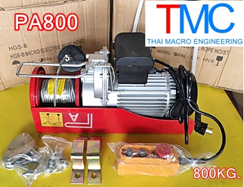 รอกไฟฟ้าPA800(ขนาด400/800KG)