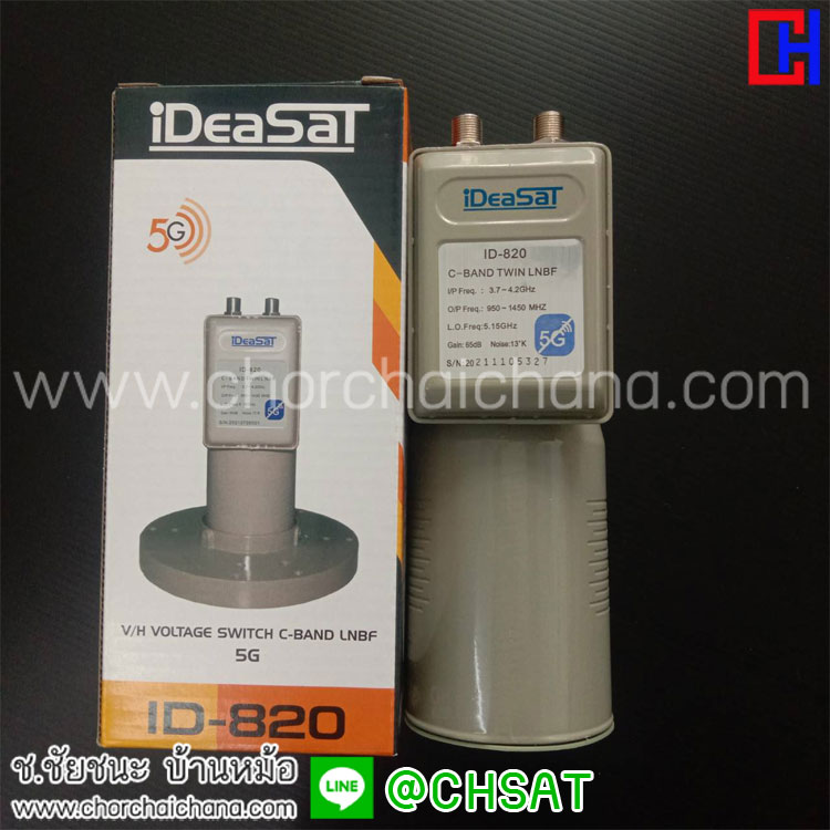 LNB ID-820 5G Filter C-BAND