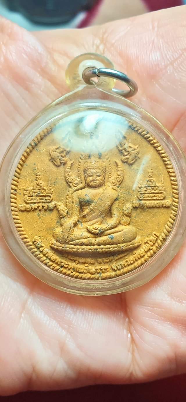 พระพุทธชินราช "เหรียญพ่อ" รุ่นหลวงพ่อใหญ่เข้าฝัน พระเนื้อผง