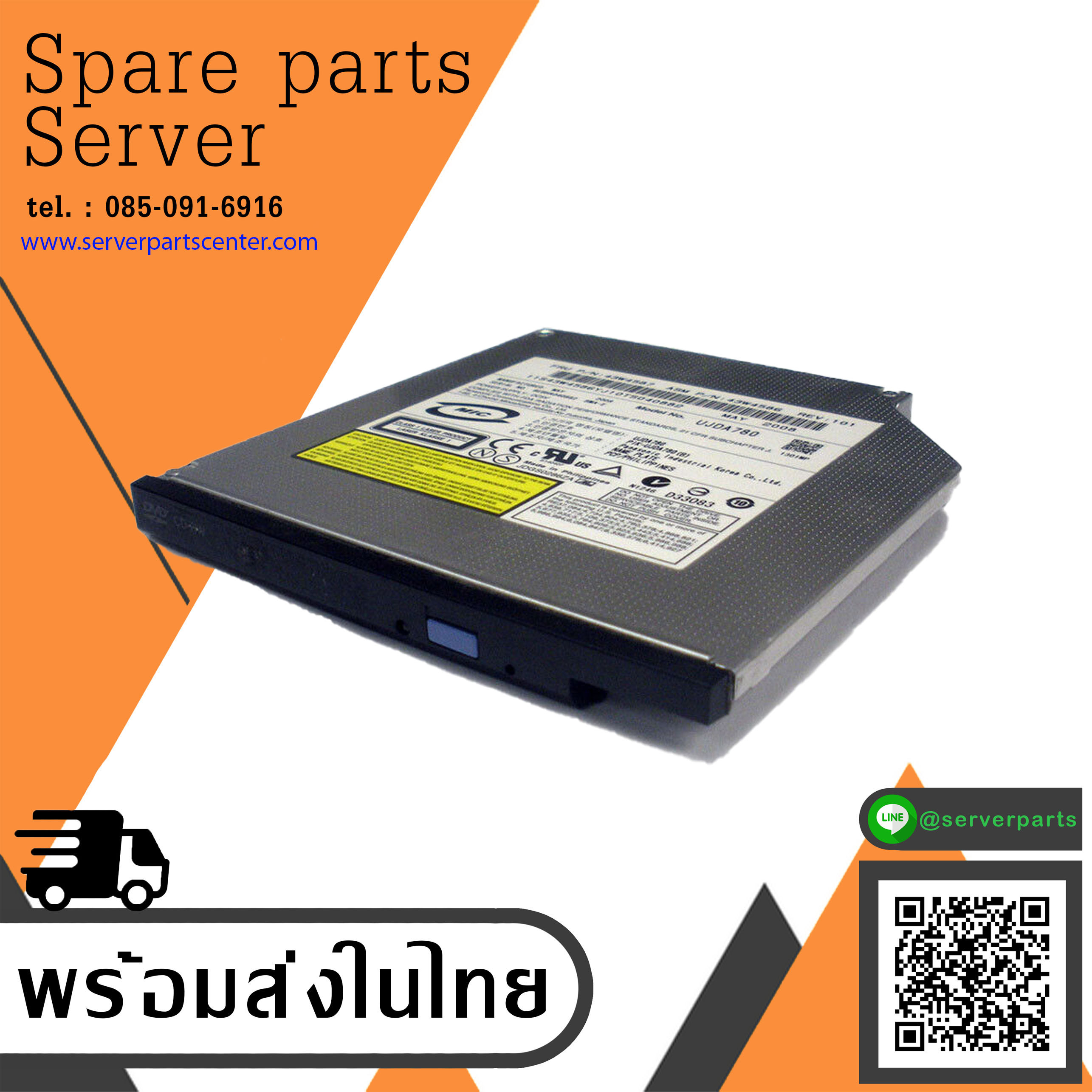 IBM CD-RW DVD-ROM Disk Drive X3650 UJDA780 // 43W4587 / 43W4586 (Used) // สินค้ารับประกัน โดย บริษัท อะไหล่เซิร์ฟเวอร์ จำกัด