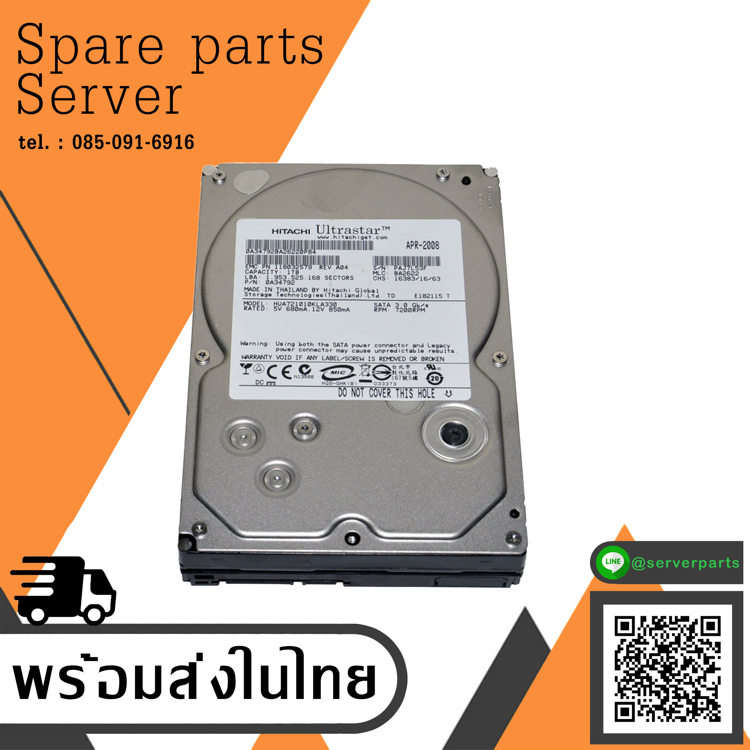 Hitachi Ultrastar 1TB 7.2K 3G SATA 3.5" Hard Drive EMC // 118032579 / HUA721010KLA330 / P/N 0A34792 (Used) // สินค้ารับประกัน โดย บริษัท อะไหล่เซิร์ฟเวอร์ จำกัด