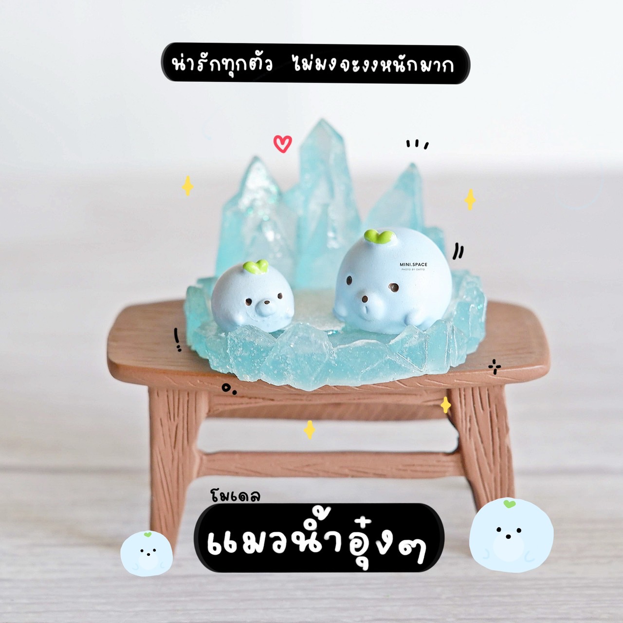 โมเดลสัตว์จิ๋ว ตุ๊กตาเรซิ่น หมีน้ำแข็ง หมูพัดลม หมีต้นไม้ (ชุด 6 แบบ) MS5909 ตุ๊กตาจิ๋ว โมเดลจิ๋ว เรซิ่นตกแต่ง แต่งสวน งานDIY