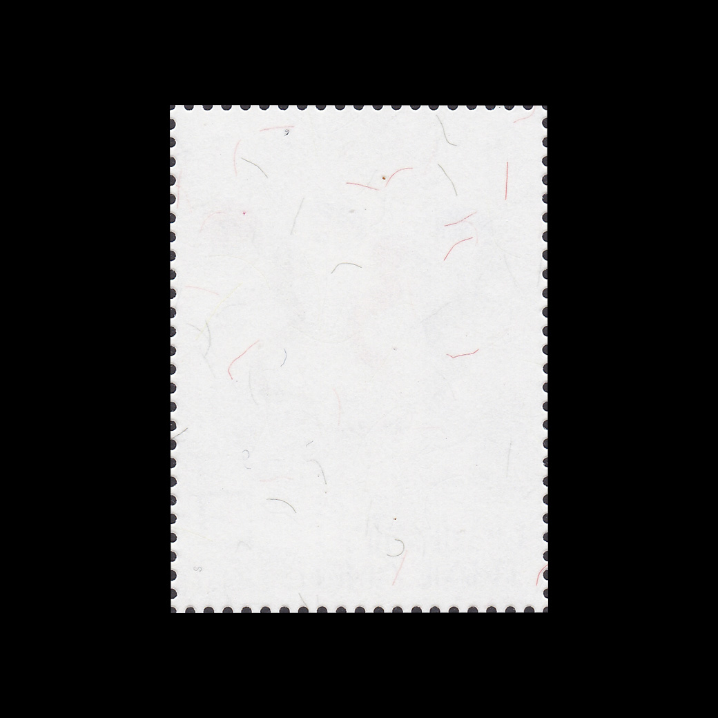 แสตมป์นักษัตรประจำปี (มะเส็ง)