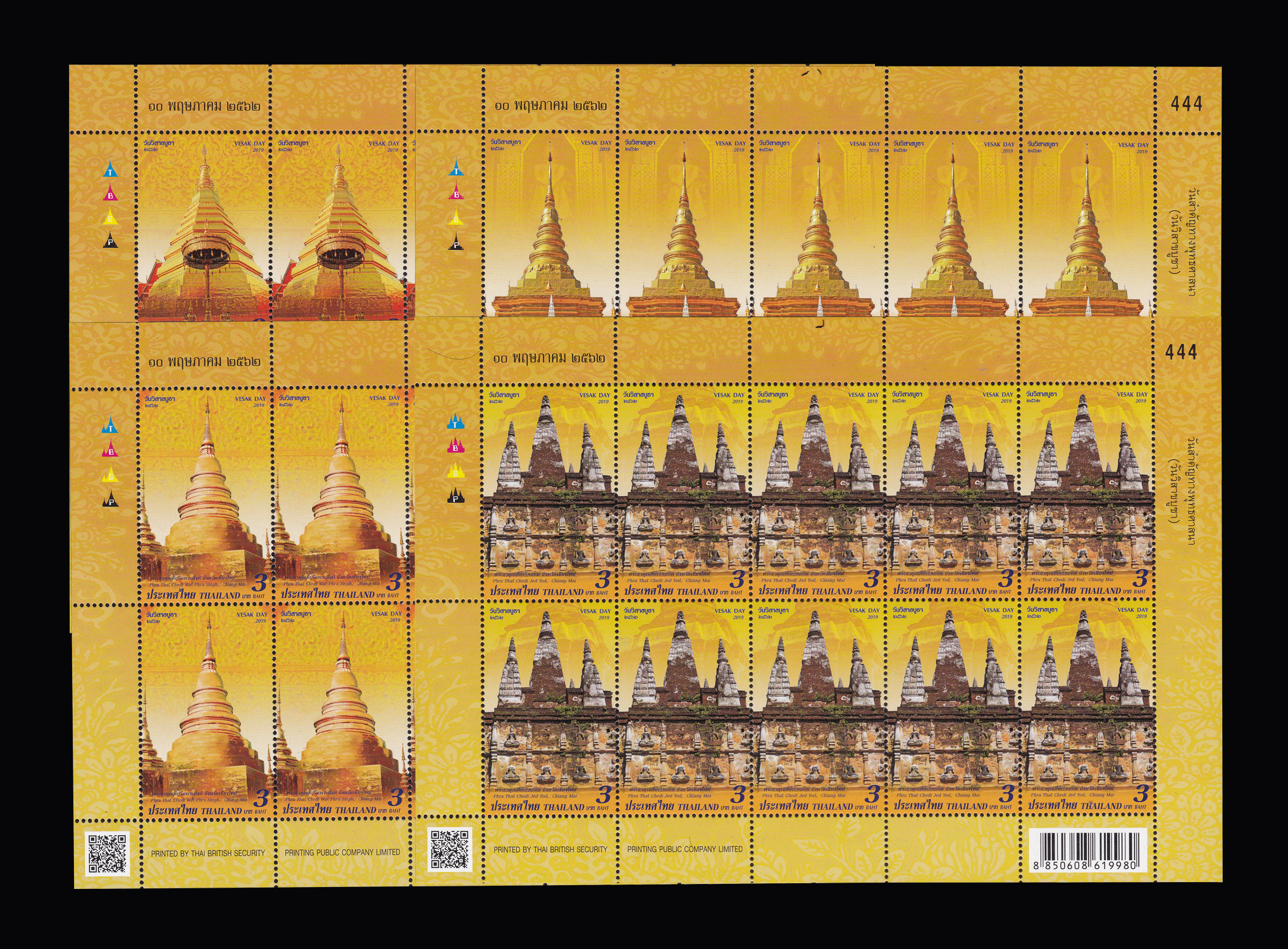 แสตมป์วันวิสาขบูชา 2562 (เต็มแผ่น)