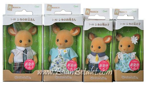 ซิลวาเนียน ครอบครัวกวางแดง (JP) Sylvanian Families Red Deer Family