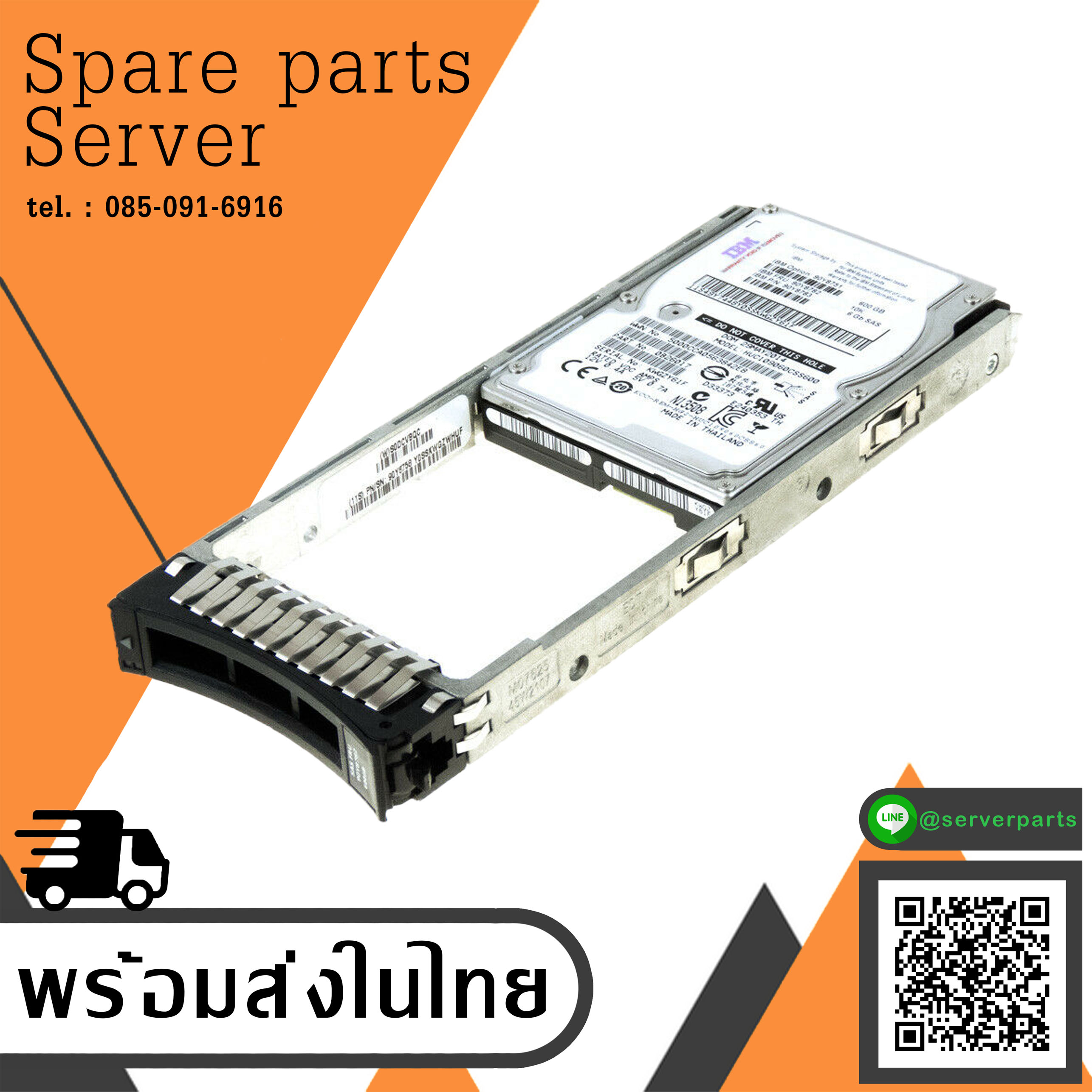 IBM 600GB 10K 6G SAS 2.5" 64MB Server HDD Hard Drive // 90Y8782 / 90Y8783 / 90Y8751 / HUC109060CSS600 (Used) // สินค้ารับประกัน โดย บริษัท อะไหล่เซิร์ฟเวอร์ จำกัด