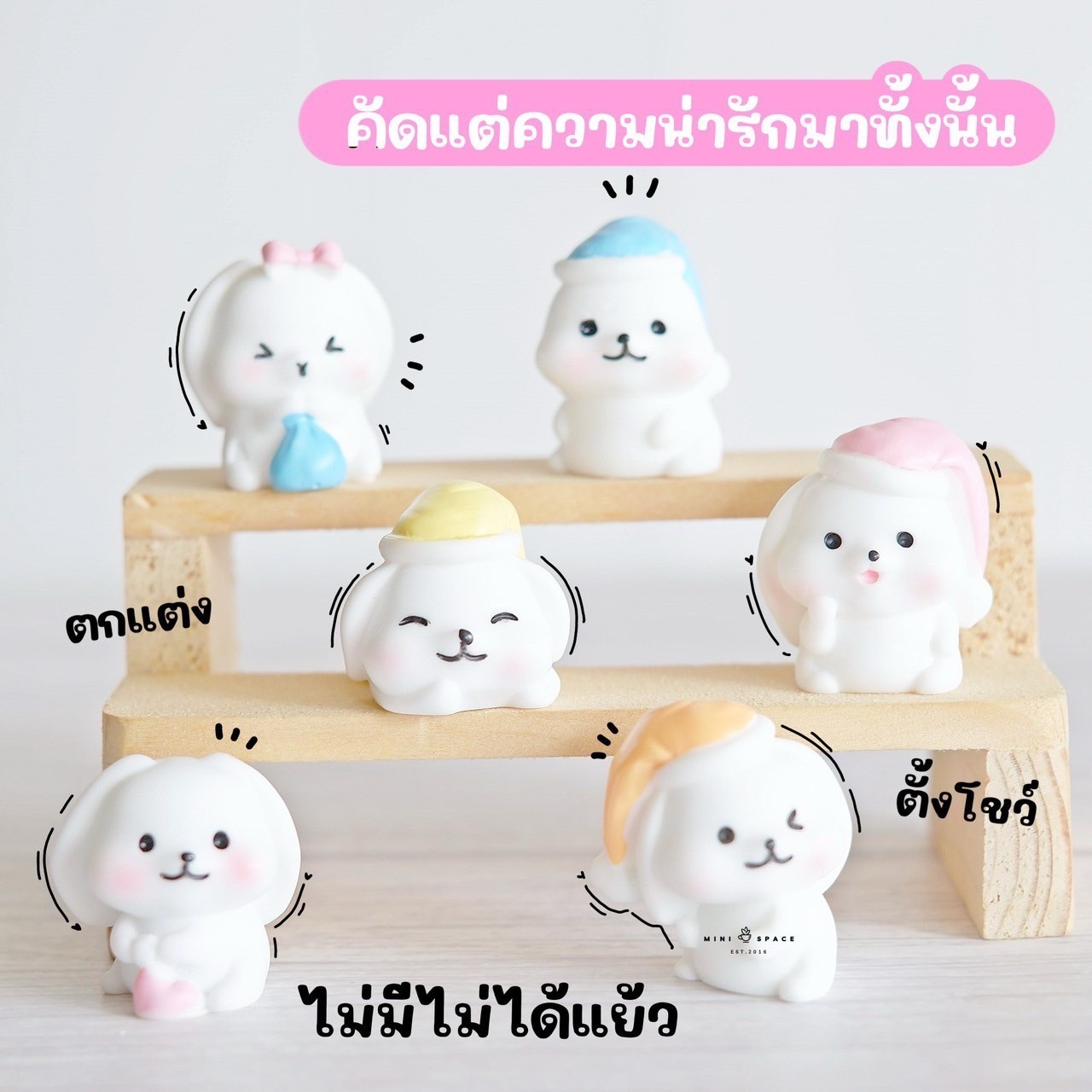 MS5827 ตุ๊กตาจิ๋วรูปกระต่ายชุดหมวกหลายสี สำหรับแต่งสวน แต่งบ้าน แต่งกระถาง ตุ๊กตาเรซิ่น