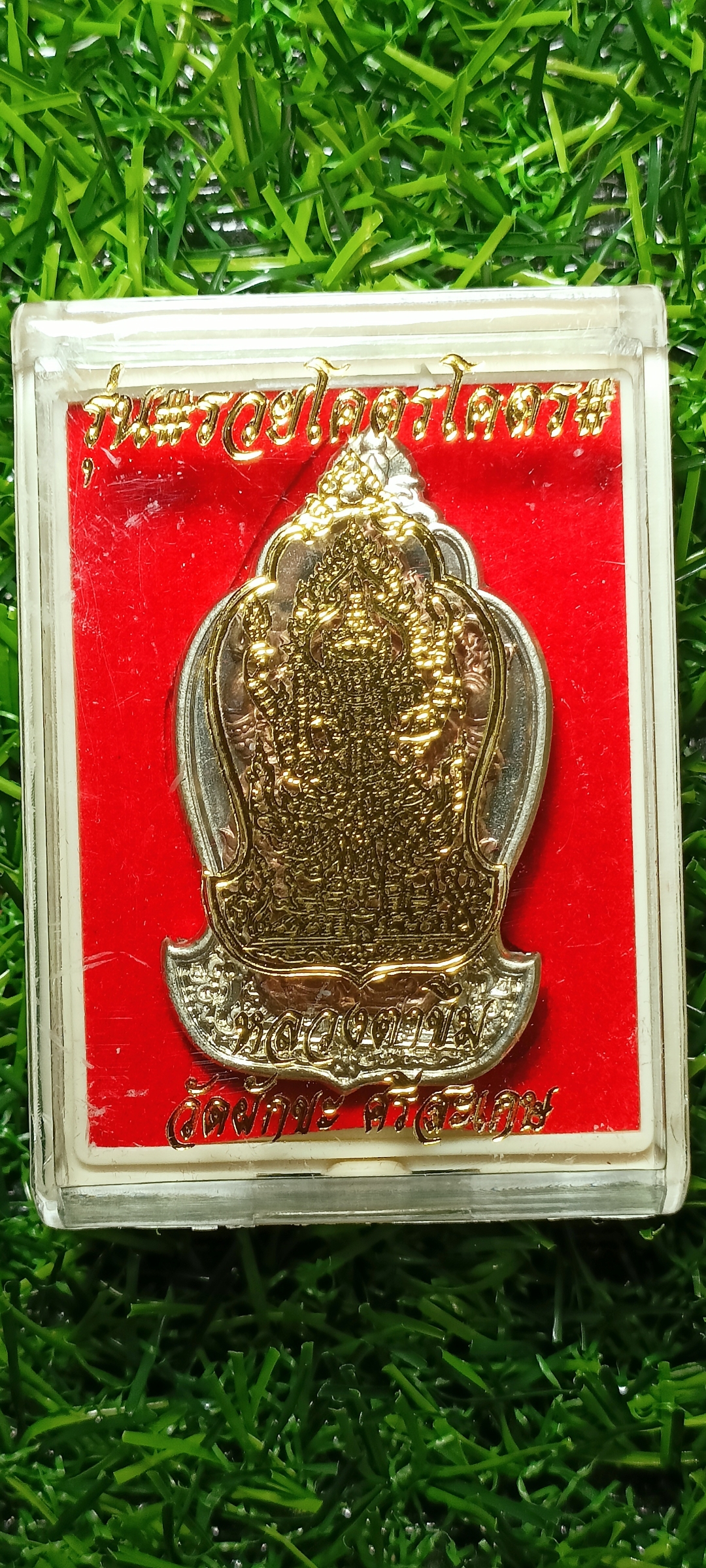 เหรียญท้าวเวสสุวรรณโณ รุ่นรวยโคตรโคตร หลวงตาขึม วัดบ้านผักขะ จ.ศรีสะเกษ เนื้ออัลปาก้า หน้ากากนวะ หมายเลข ๖