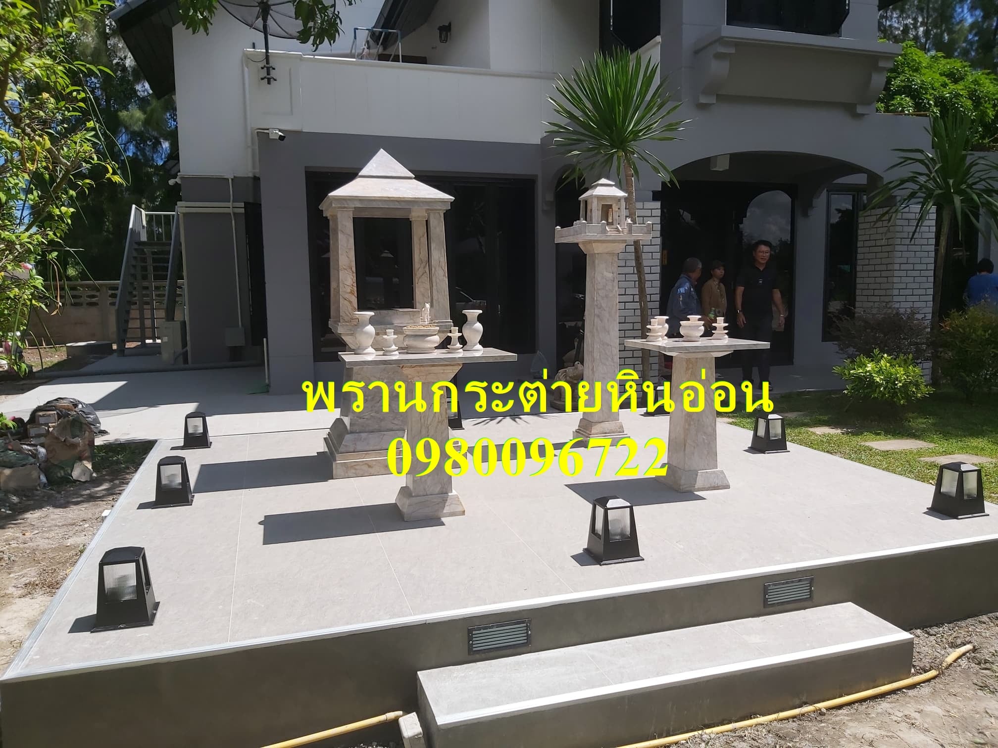 ศาลพระพรหมหินอ่อนทรงโมเดิร์นและศาลพระภูมิโมเดิร์น