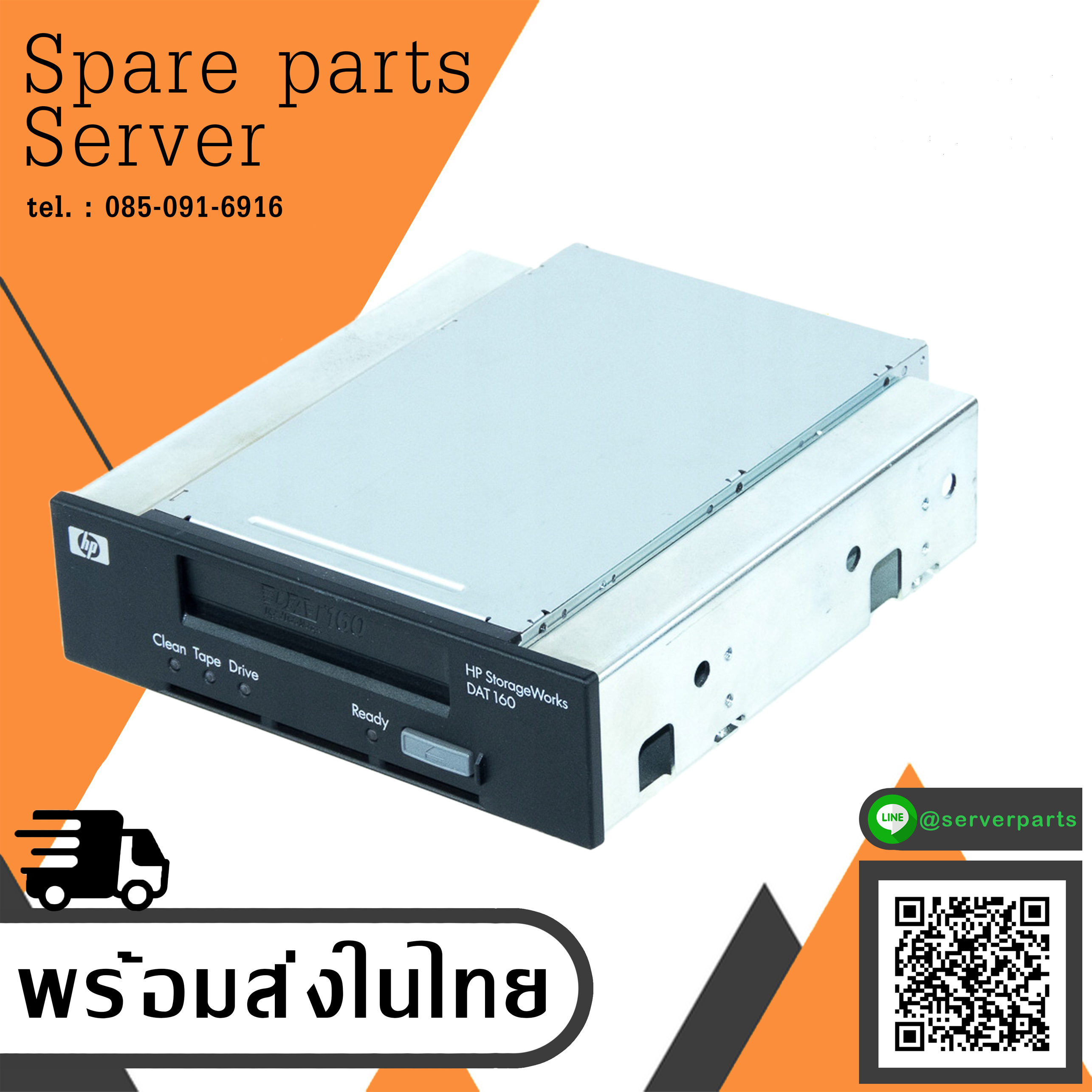 HP 450446-001 Storageworks Dat160 SCSI Tape Drive Q1573-60005 สินค้ารับประกัน โดย บริษัท อะไหล่เซิร์ฟเวอร์ จำกัด.