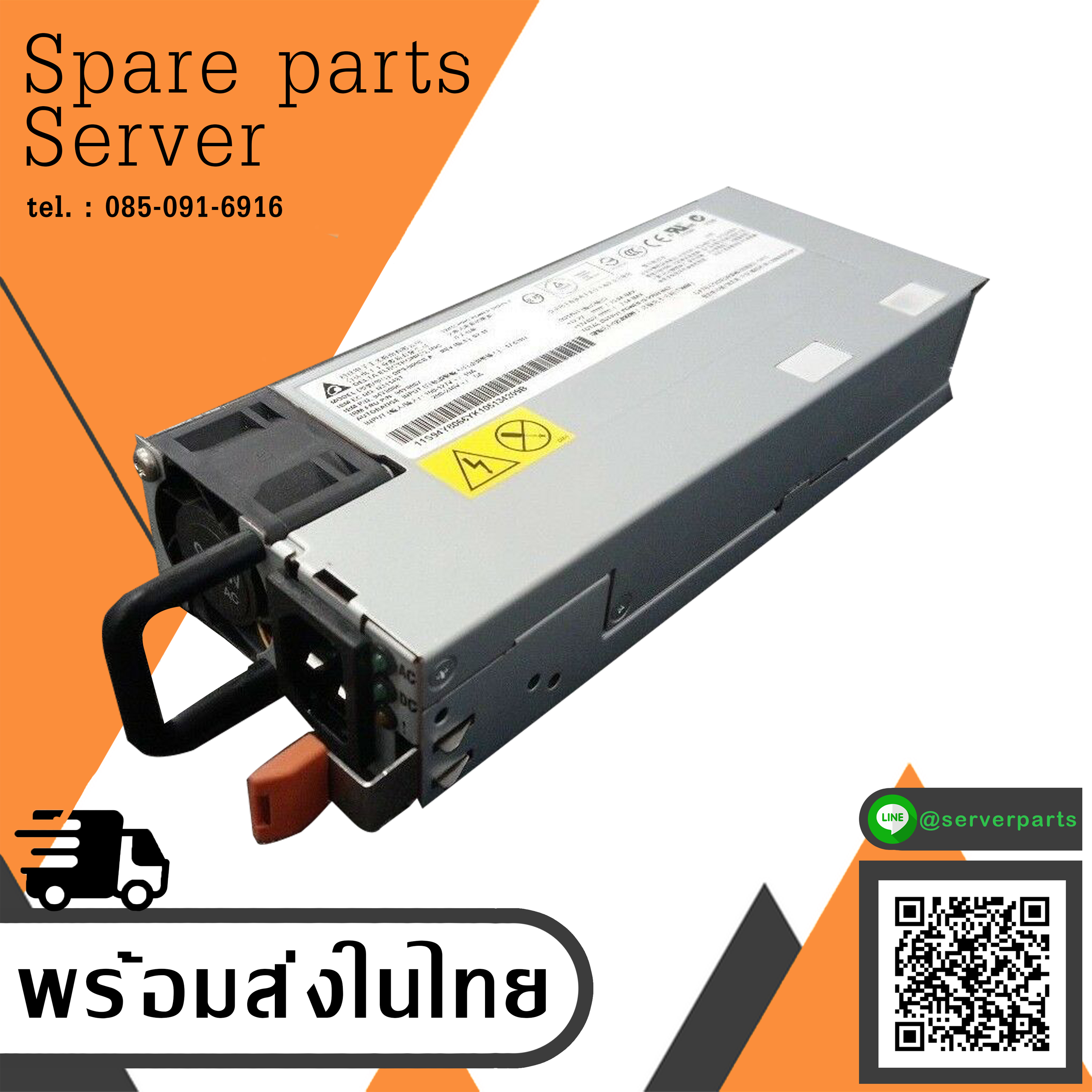 IBM Supply x3750 M4 Server Power Supply 1400w , Model DPS-1400BB A, 69Y5948, 94Y8208 (Used) // สินค้ารับประกัน โดย บริษัท อะไหล่เซิร์ฟเวอร์ จำกัด