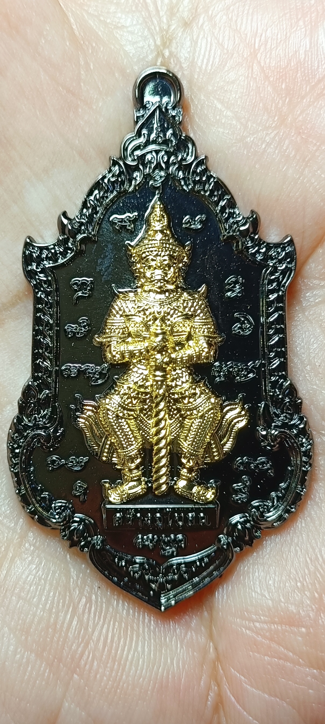 เหรียญ สร้างอุโบสถ ท้าวเวสสุวรรณ หลวงพ่อช่วย วัดราษฎร์สามัคคี จ.ลพบุรี #หลวงพ่อช้าง #วัดจุกเฌอ อุปถัมภ์