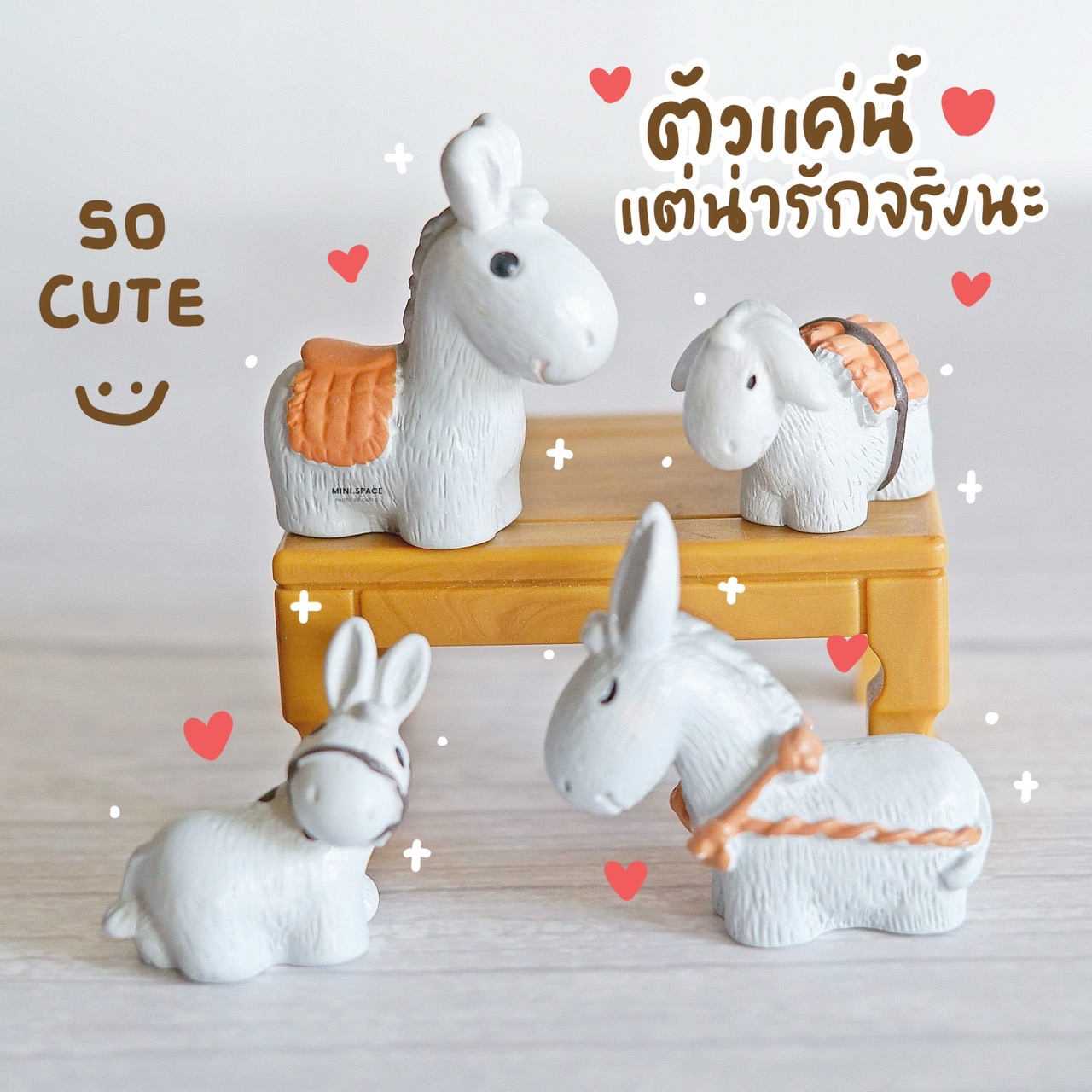 โมเดลลาน้อย Donkey MS5891 ตุ๊กตาจิ๋ว โมเดลจิ๋ว แต่งสวน แต่งบ้าน งานDIY