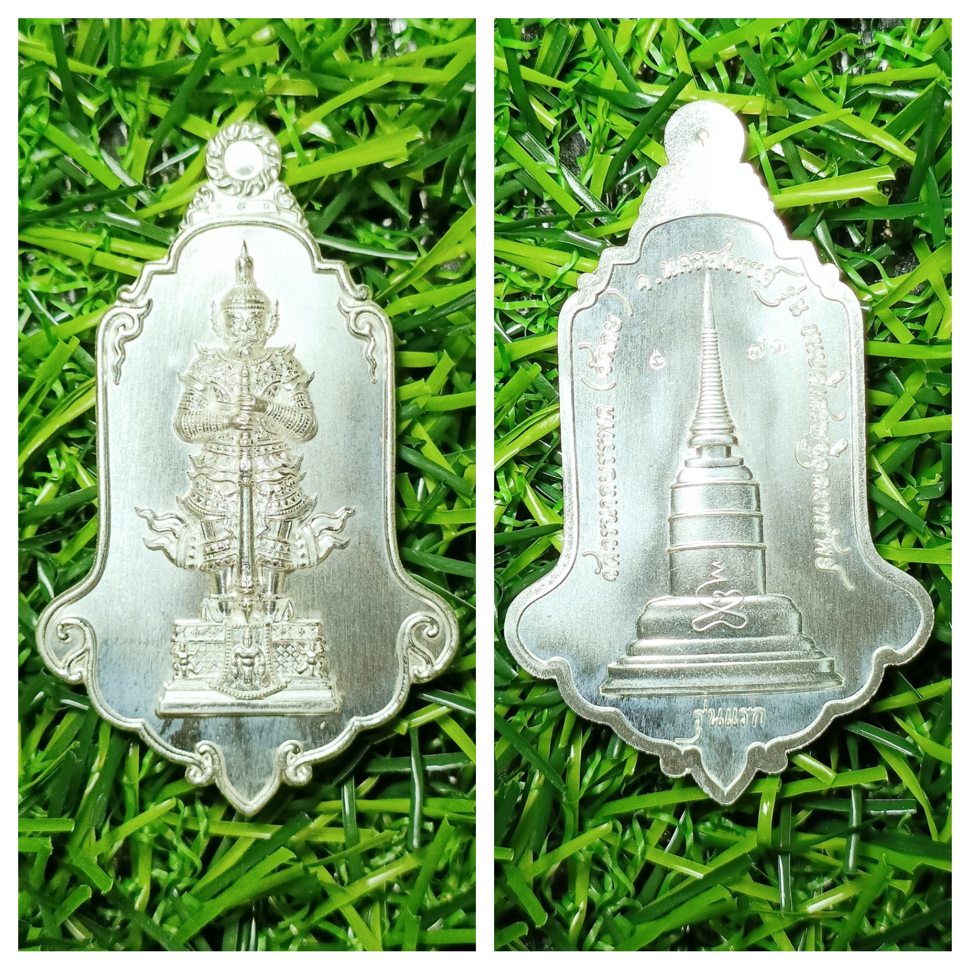 ท้าวเวสสุวรรณ รุ่น ธนบดีเศรษฐีอุดมทรัพย์ วัดวรนาถบรรพต (วัดกบ) เนื้อเงิน หมายเลข ๗๐