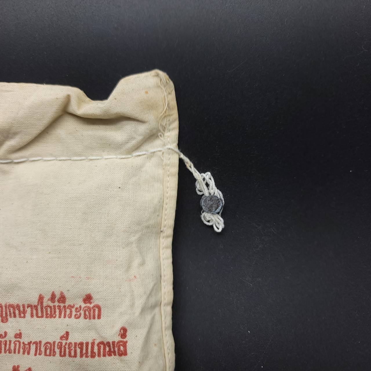 เหรียญ10บาท(สองสี) กีฬาเอเชียนเกมส์ ครั้งที่13 (ยกถุง 100เหรียญ)