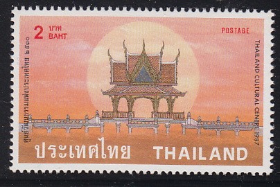 แสตมป์เปิดศูนย์วัฒนธรรมแห่งประเทศไทย (สภาพดี)