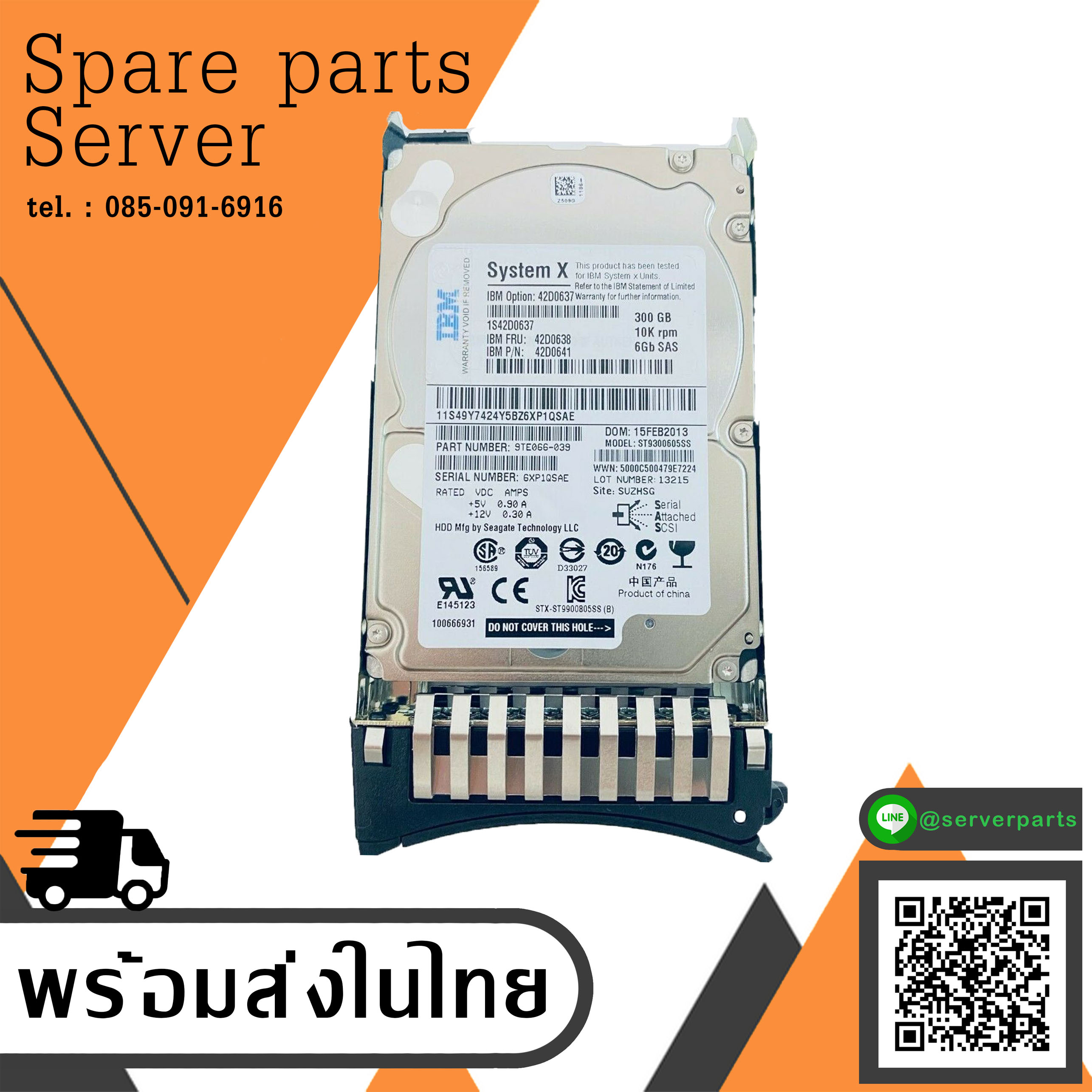 IBM 300GB 10K 6G SAS 2.5" Hard Drive x3650 M2 x3550 // 42D0638 / 42D0637 / 42D0641 (Used) // สินค้ารับประกัน โดย บริษัท อะไหล่เซิร์ฟเวอร์ จำกัด