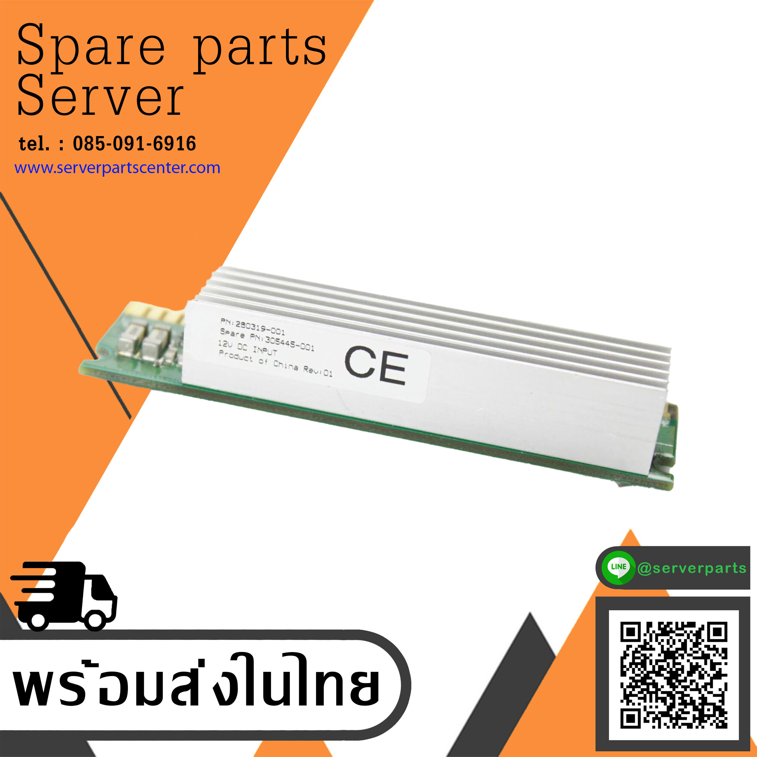 HP VRM Module DL360 G1/G3 BL20p G2 // 305445-001 3455746-002 280319-001 // PLC Voltage Regulator (Used) // สินค้ารับประกัน โดย บริษัท อะไหล่เซิร์ฟเวอร์ จำกัด