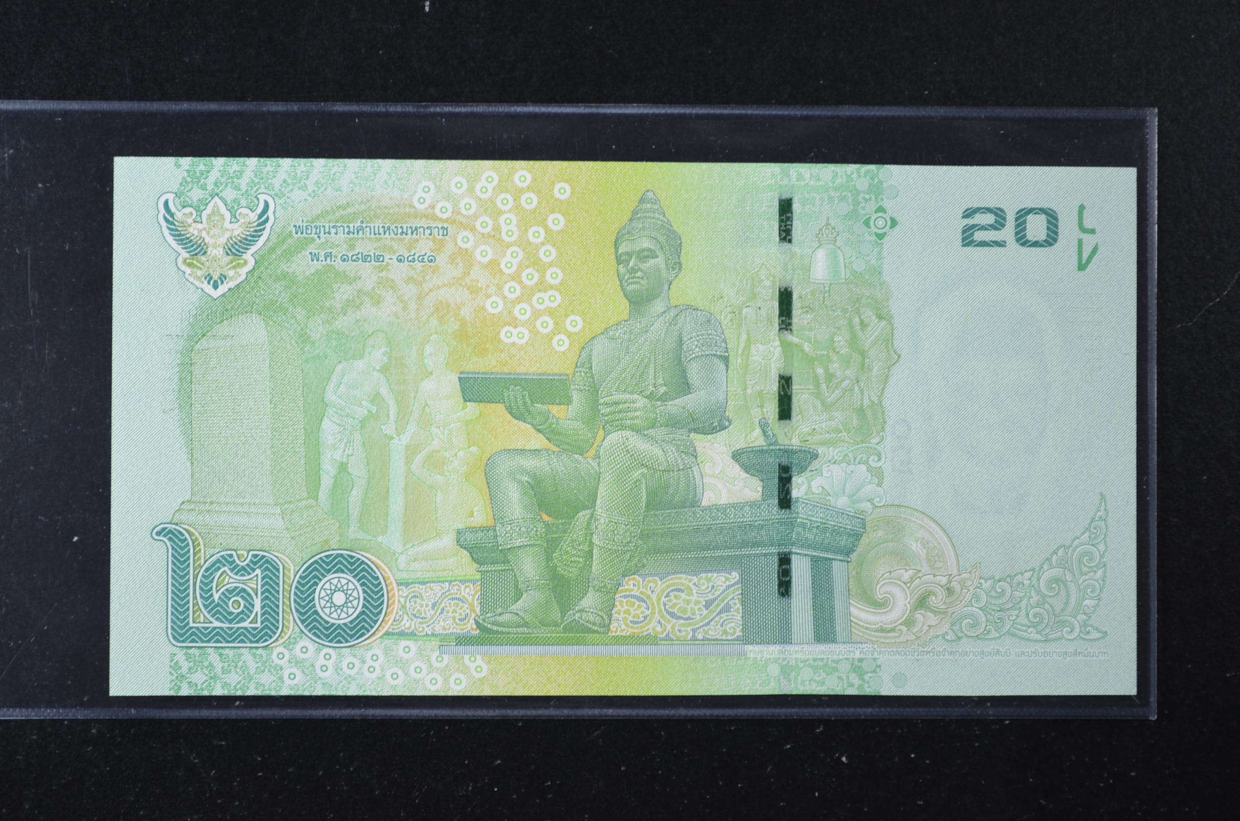 ธนบัตร 20 บาท แบบ16 เลข 9G 2222226 UNC