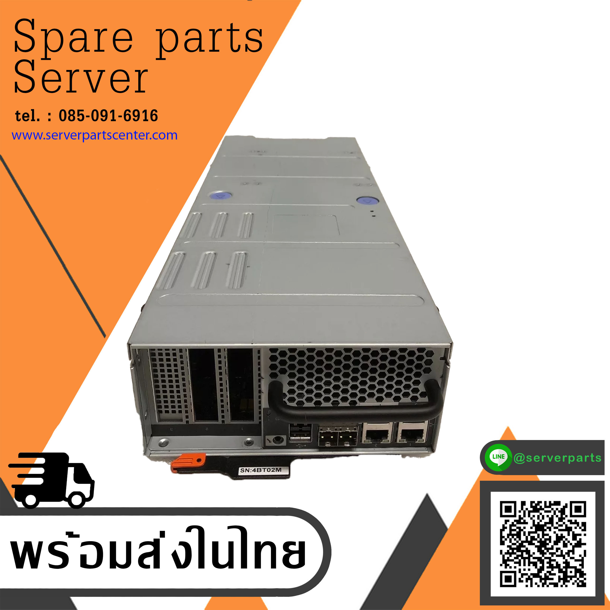IBM Controller 524 Node Canister For Storwize V7000 G2 , 31P1845, 31P1844 (Used) // สินค้ารับประกัน โดย บริษัท อะไหล่เซิร์ฟเวอร์ จำกัด