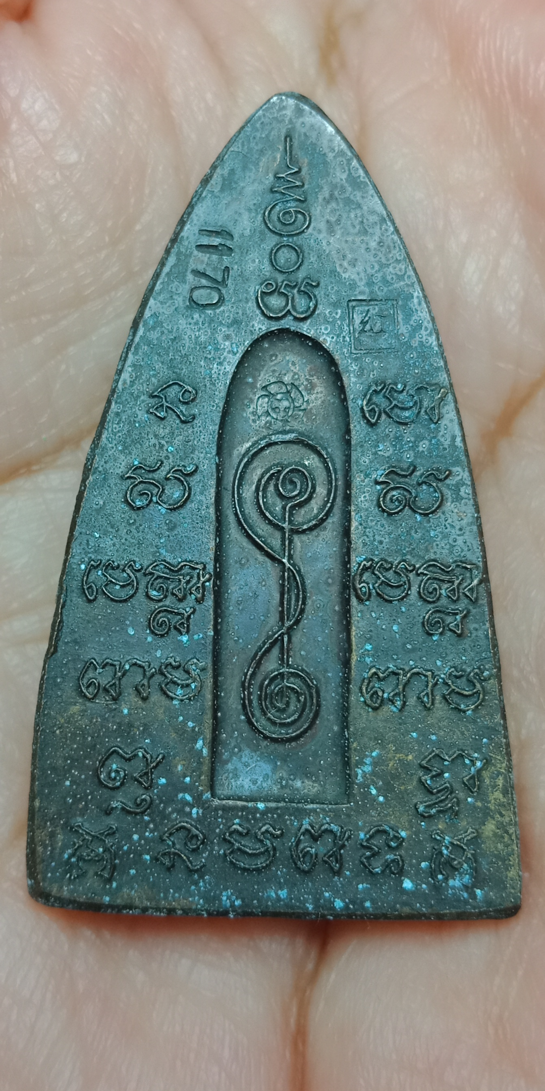 หลวงปู่ทวดหล่อปั๊มซ้ำ พิมพ์เตารีดใหญ่ หลังรางปืน รุ่นกันภัย 53 ลังกาสุกะ พระอาจารย์แดง วัดไร่ บาตาวา จ.ปัตตานี